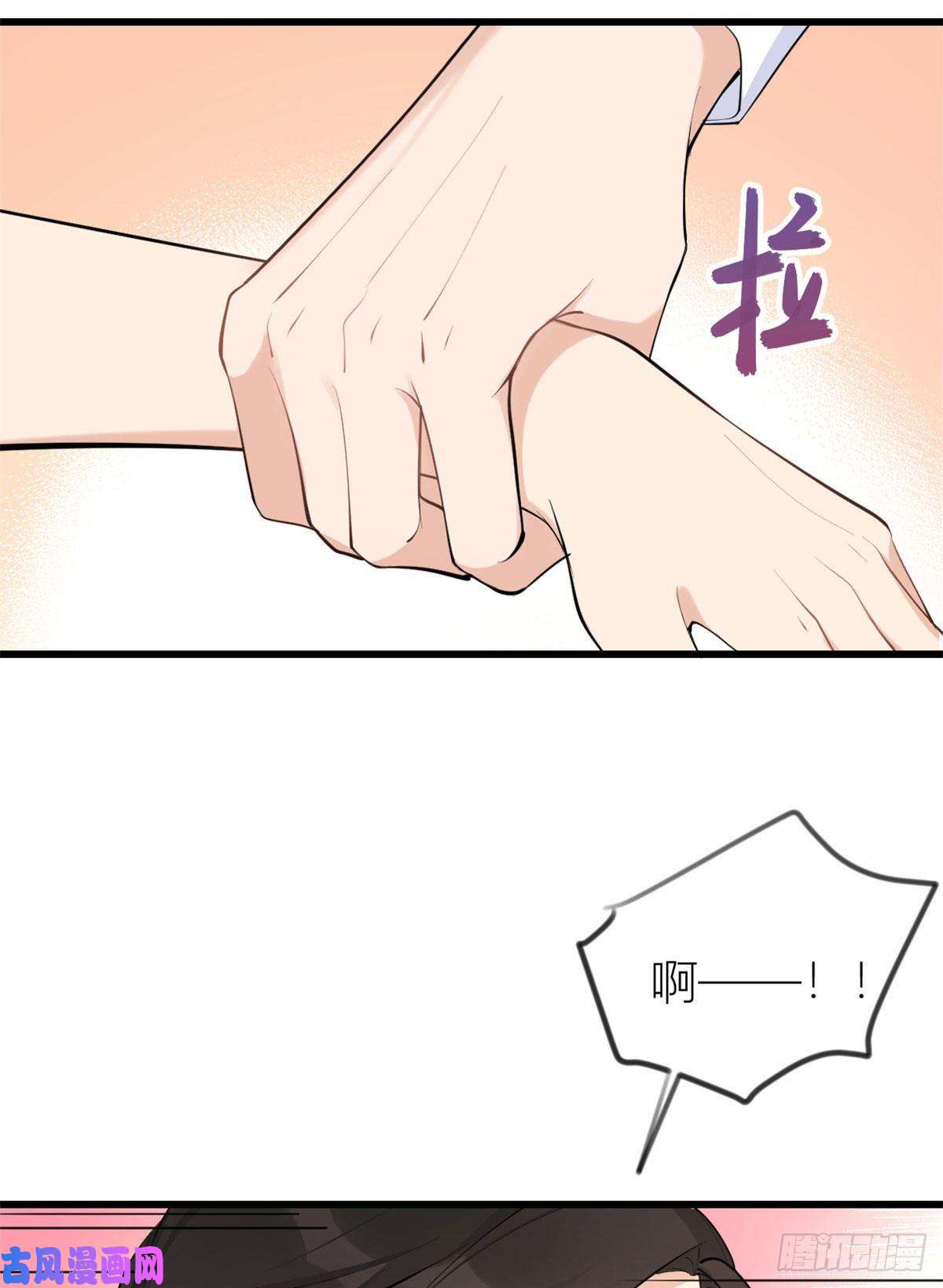 大佬失忆后只记得我第23话 大床房？