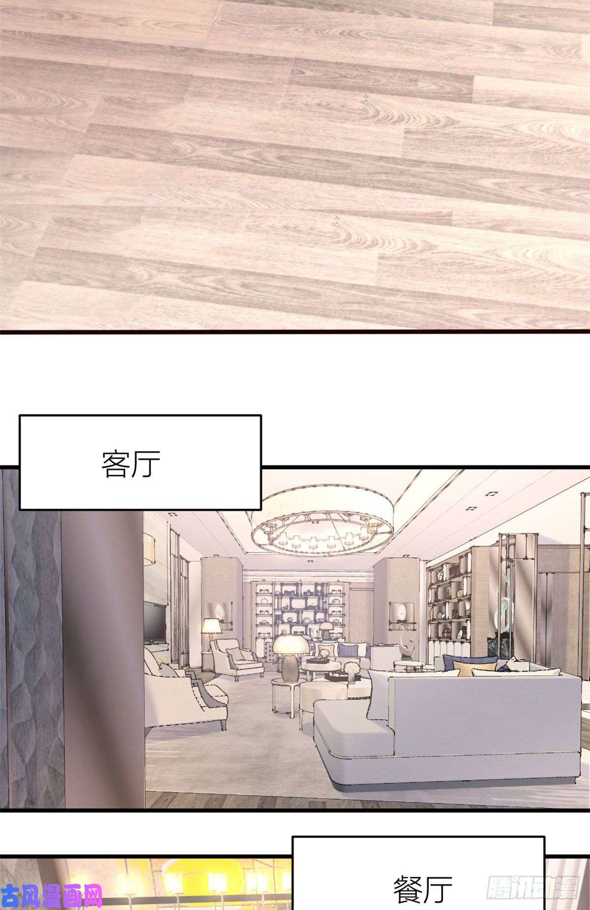 大佬失忆后只记得我第24话 被我标记了