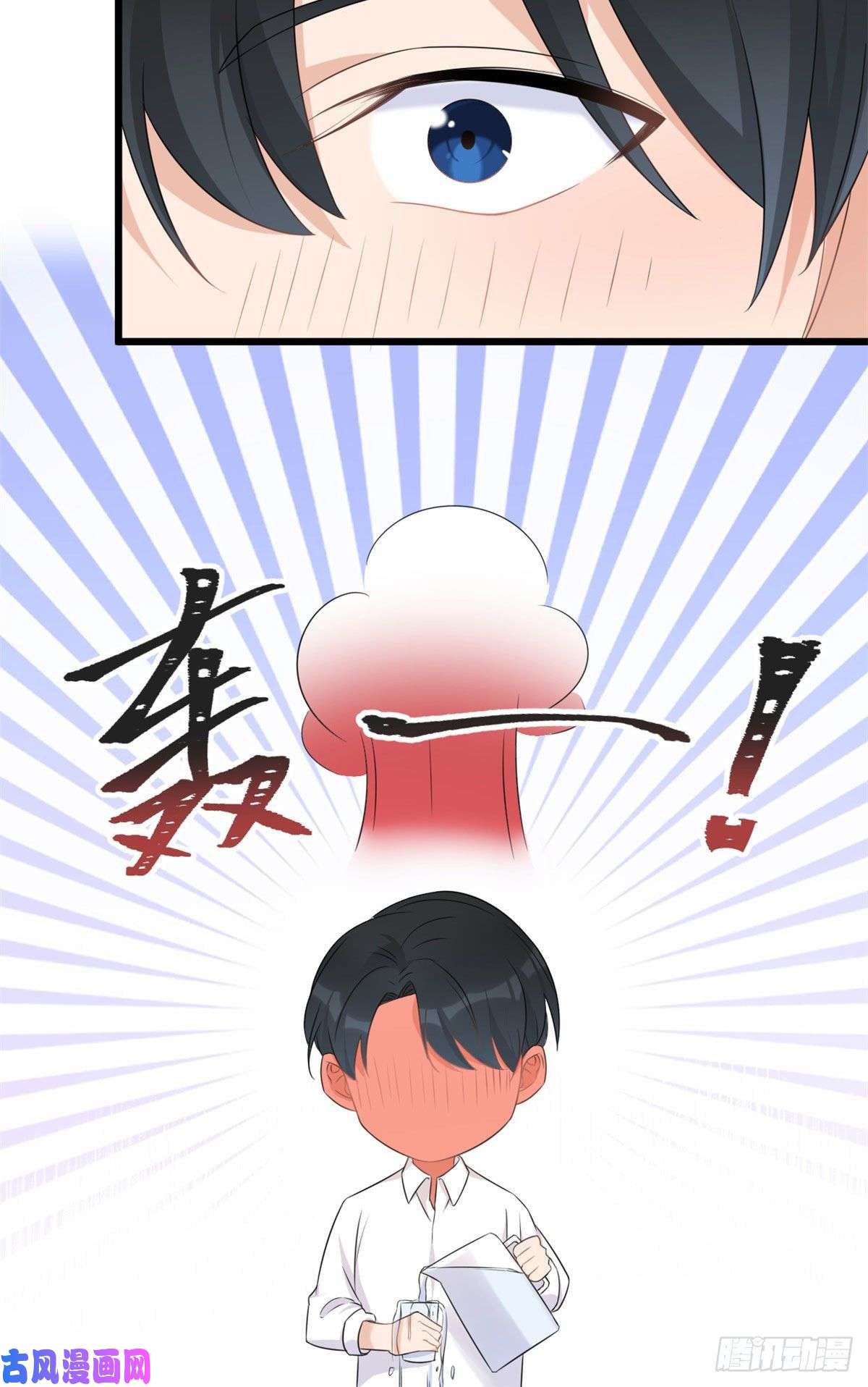 大佬失忆后只记得我第24话 被我标记了