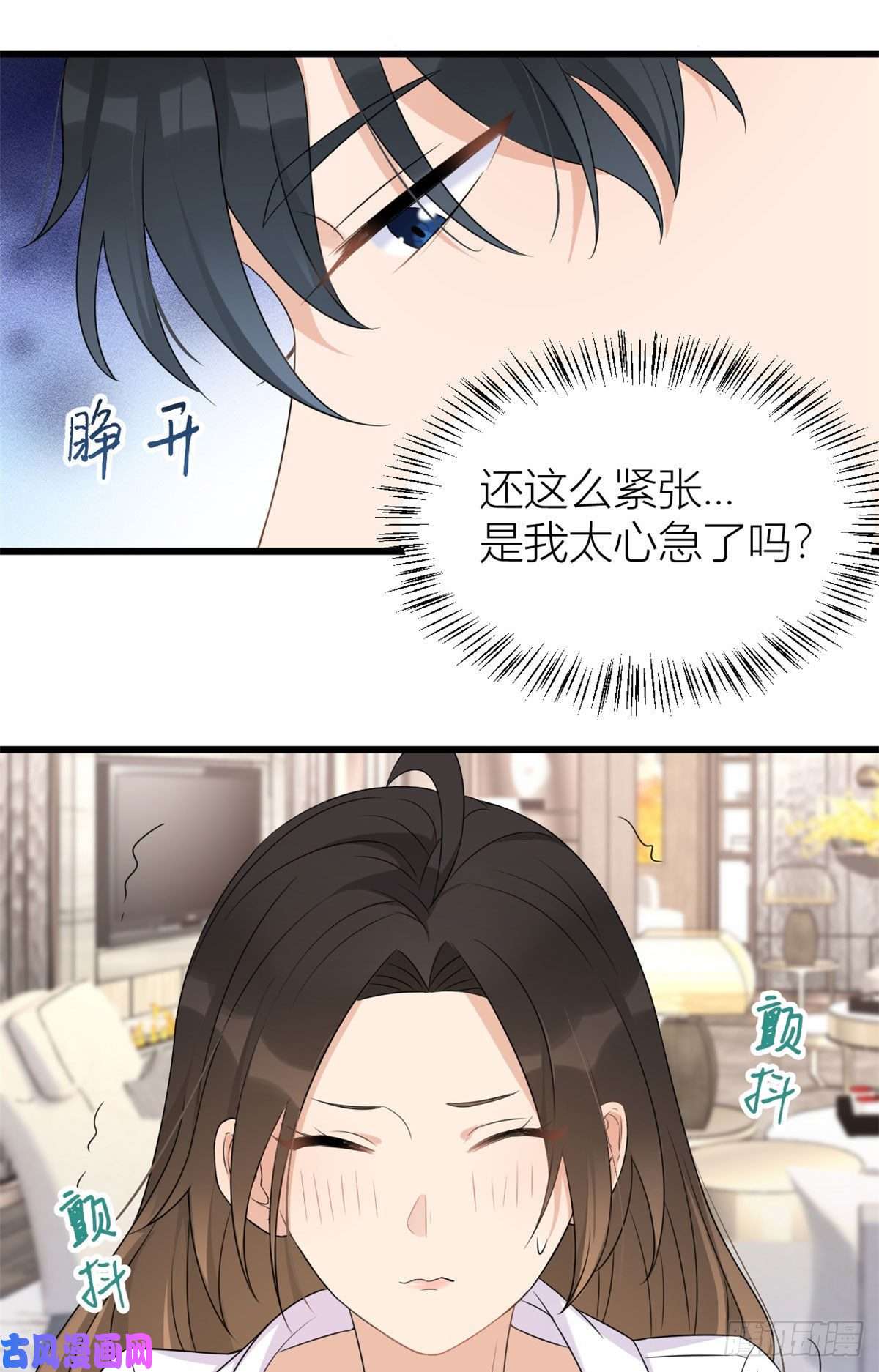 大佬失忆后只记得我第24话 被我标记了