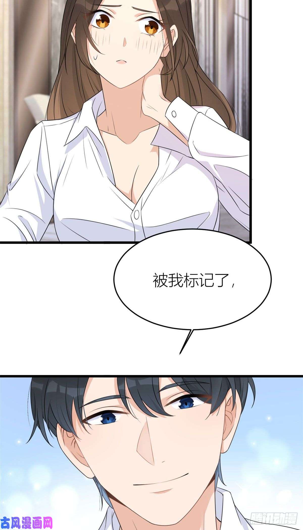大佬失忆后只记得我第24话 被我标记了