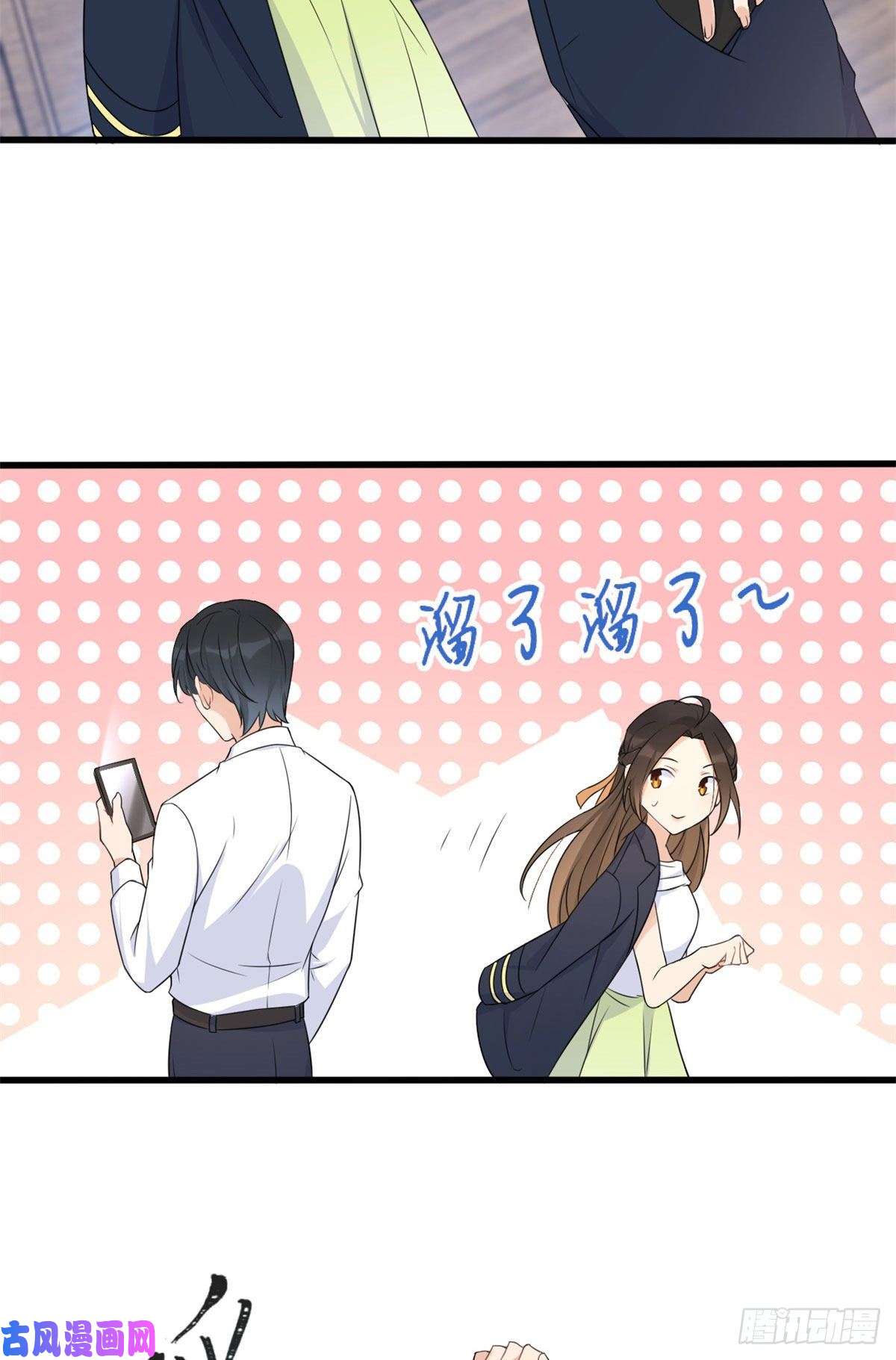 大佬失忆后只记得我第24话 被我标记了