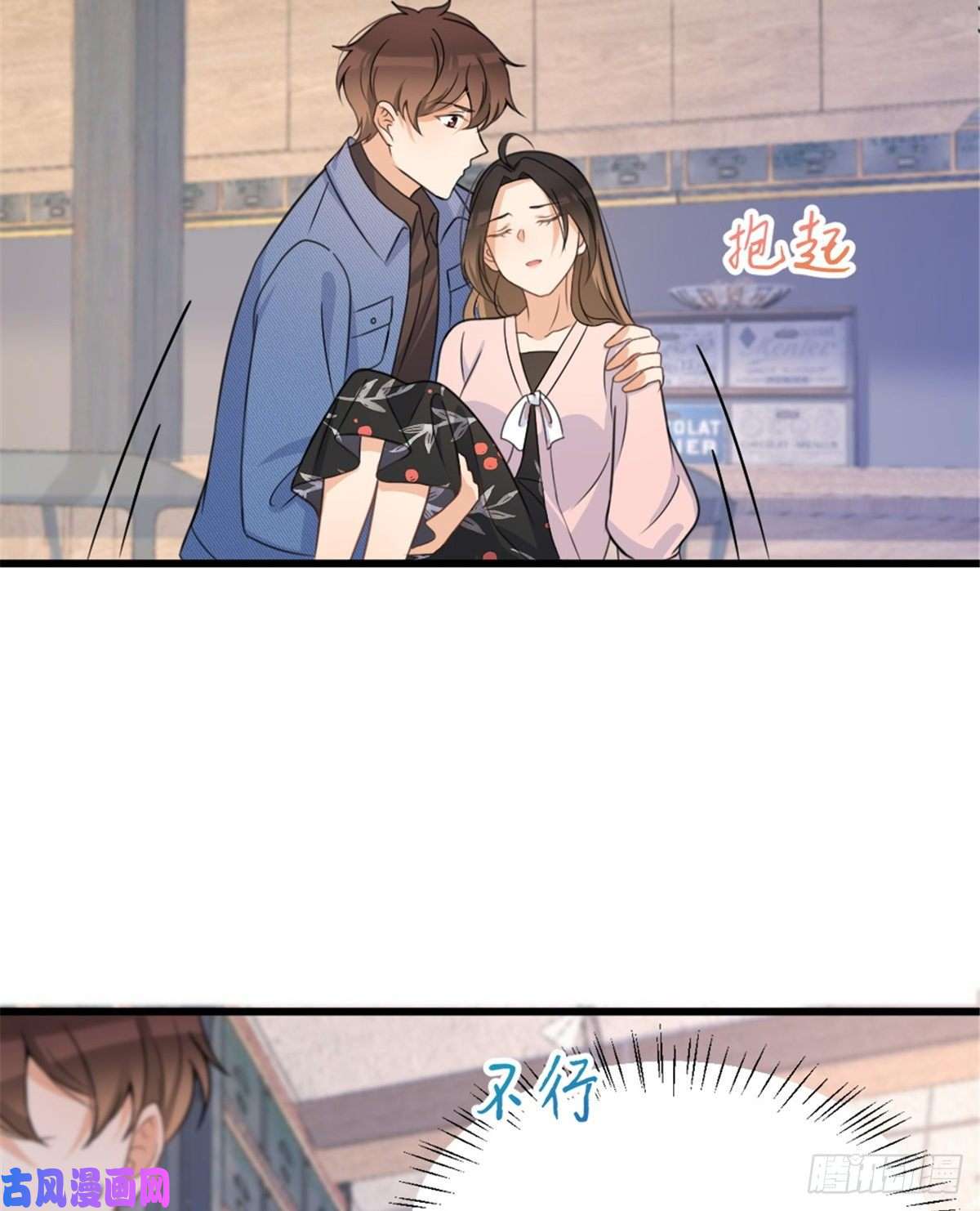 大佬失忆后只记得我第33话 你对温乔做了什么？