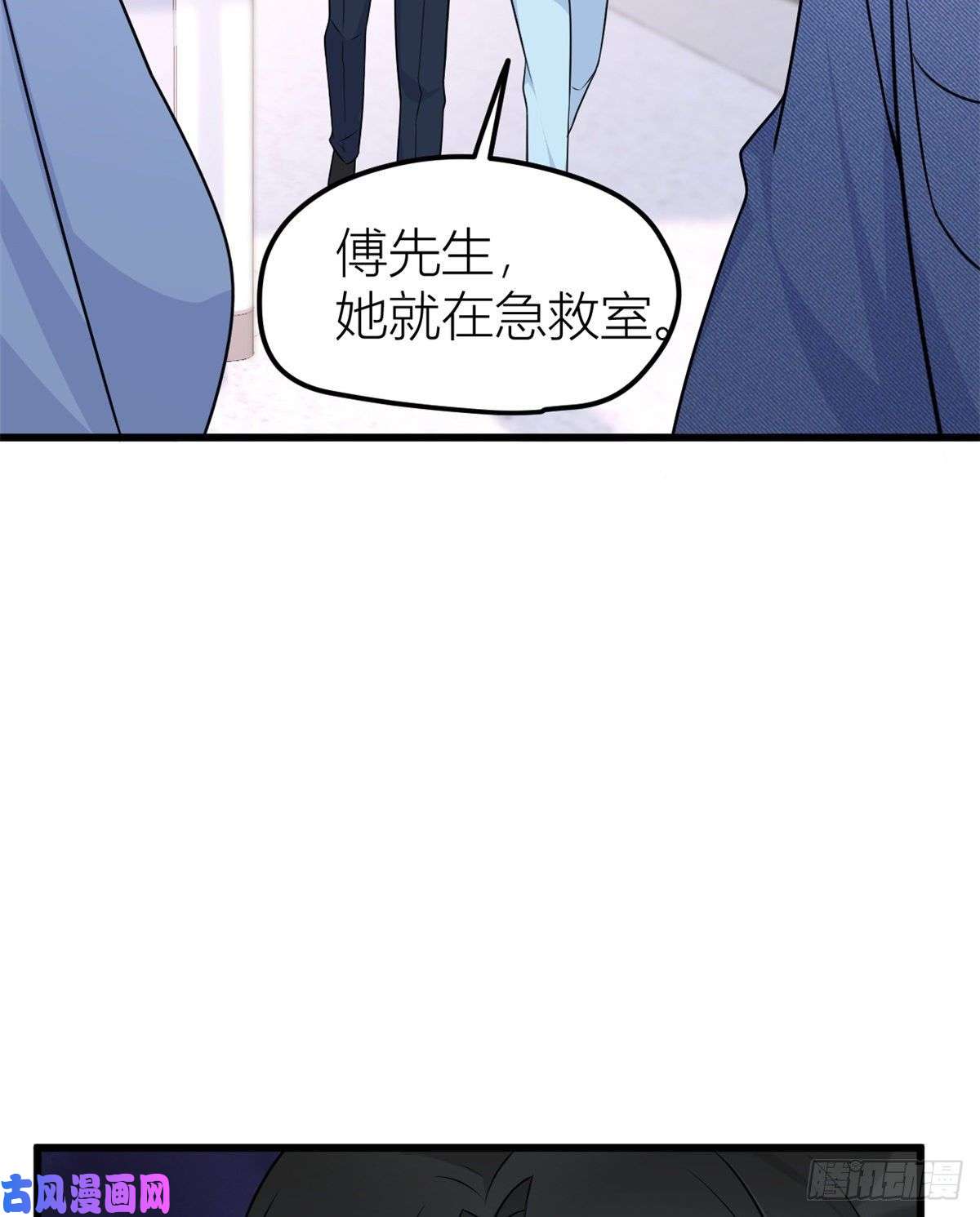 大佬失忆后只记得我第33话 你对温乔做了什么？