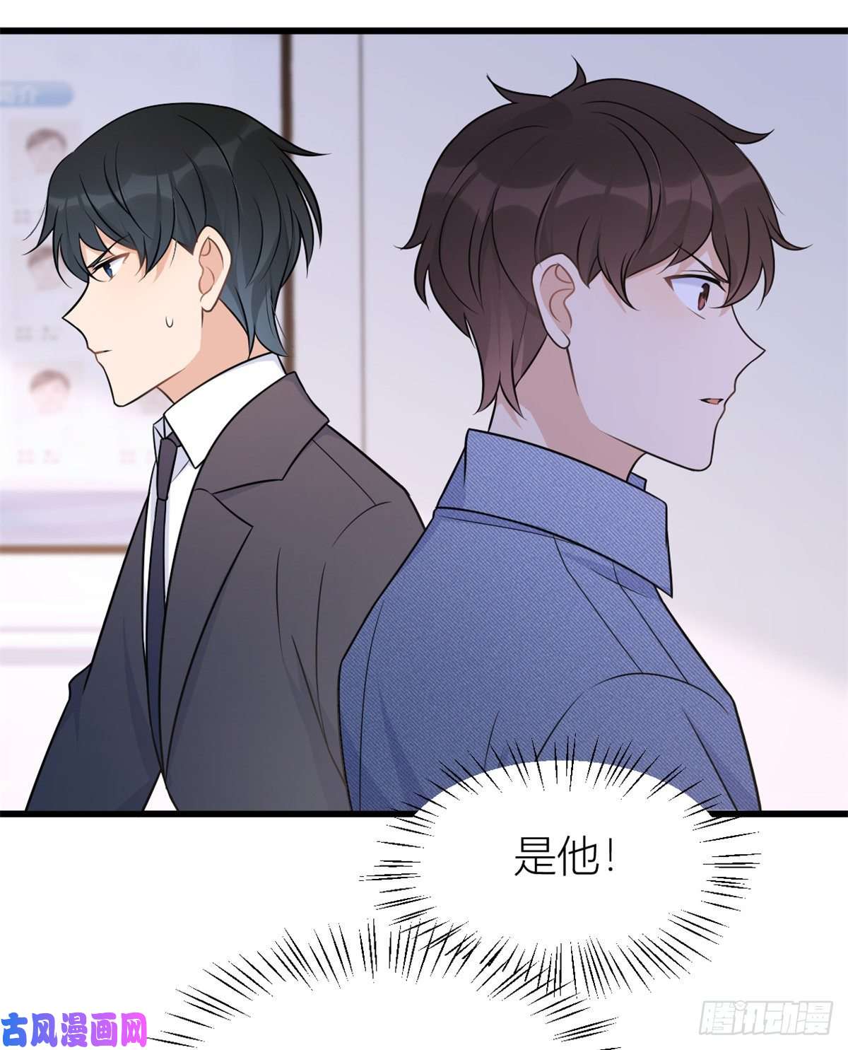 大佬失忆后只记得我第33话 你对温乔做了什么？
