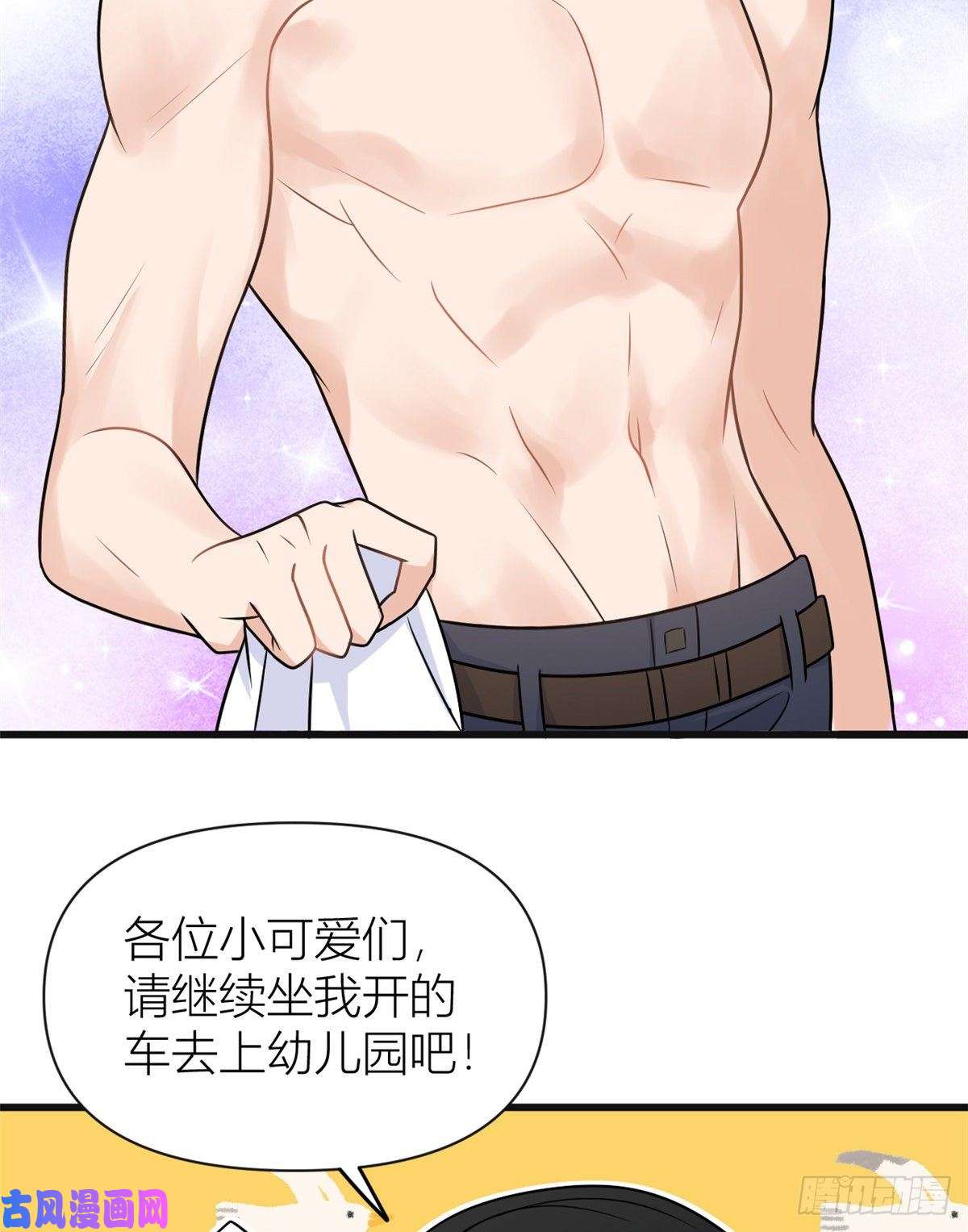 大佬失忆后只记得我公告