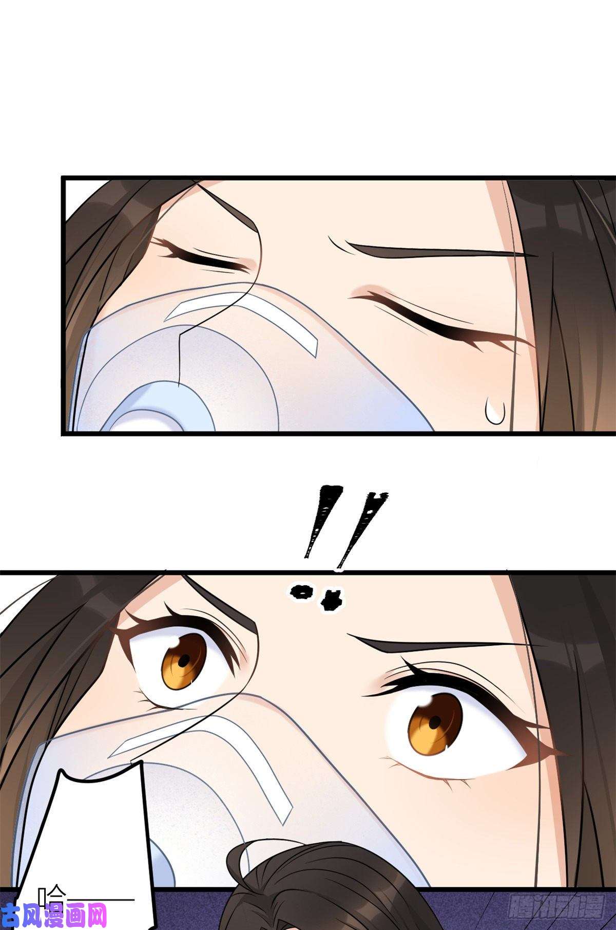 大佬失忆后只记得我第34话 引我吃醋吗？