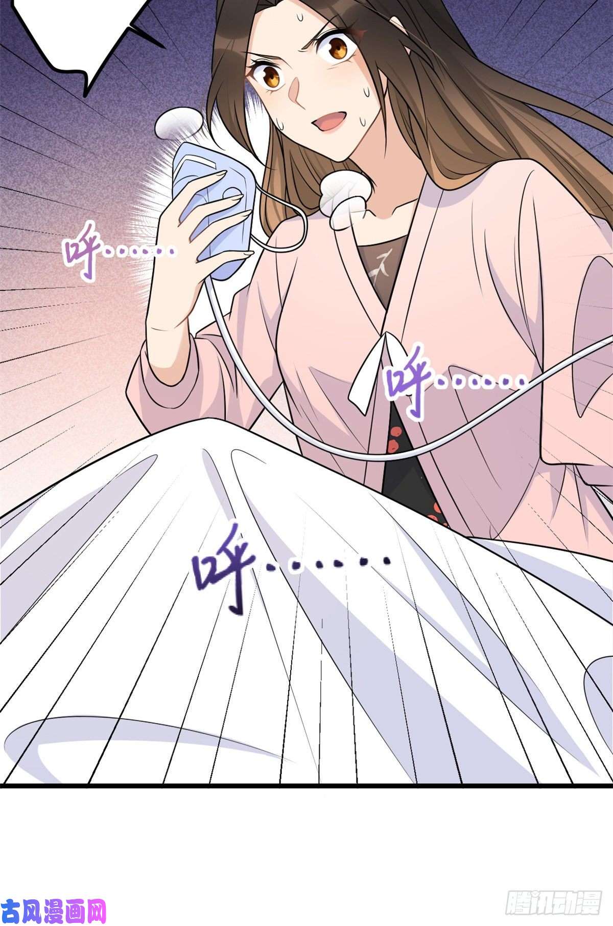 大佬失忆后只记得我第34话 引我吃醋吗？