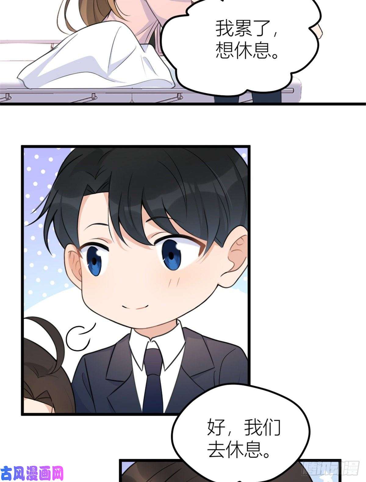 大佬失忆后只记得我第34话 引我吃醋吗？