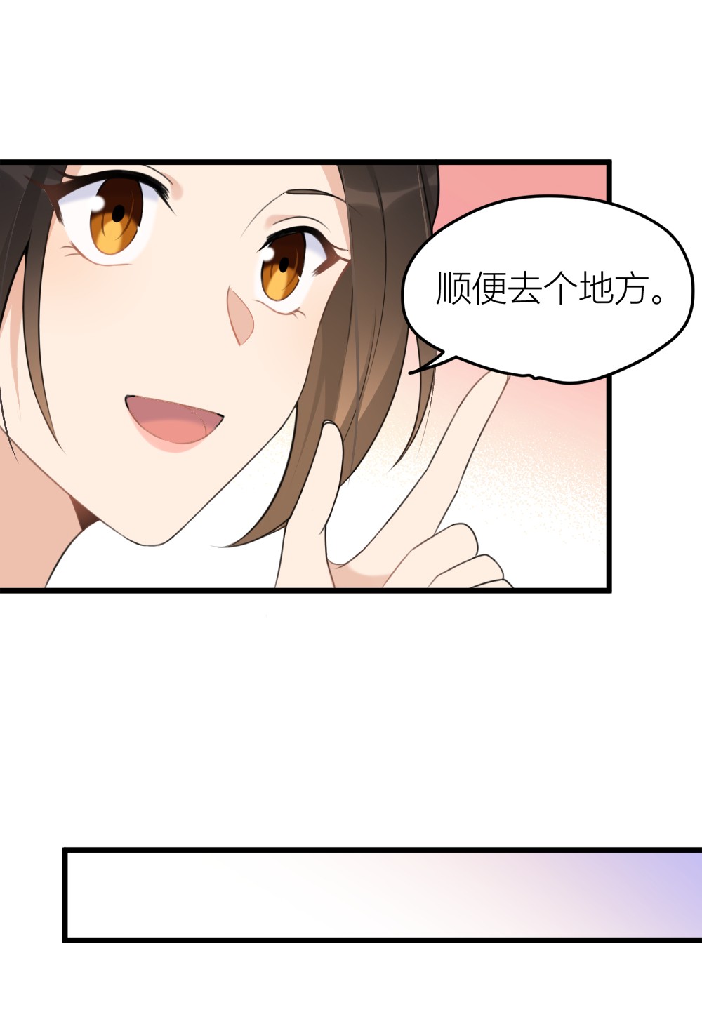 大佬失忆后只记得我032 是谁？
