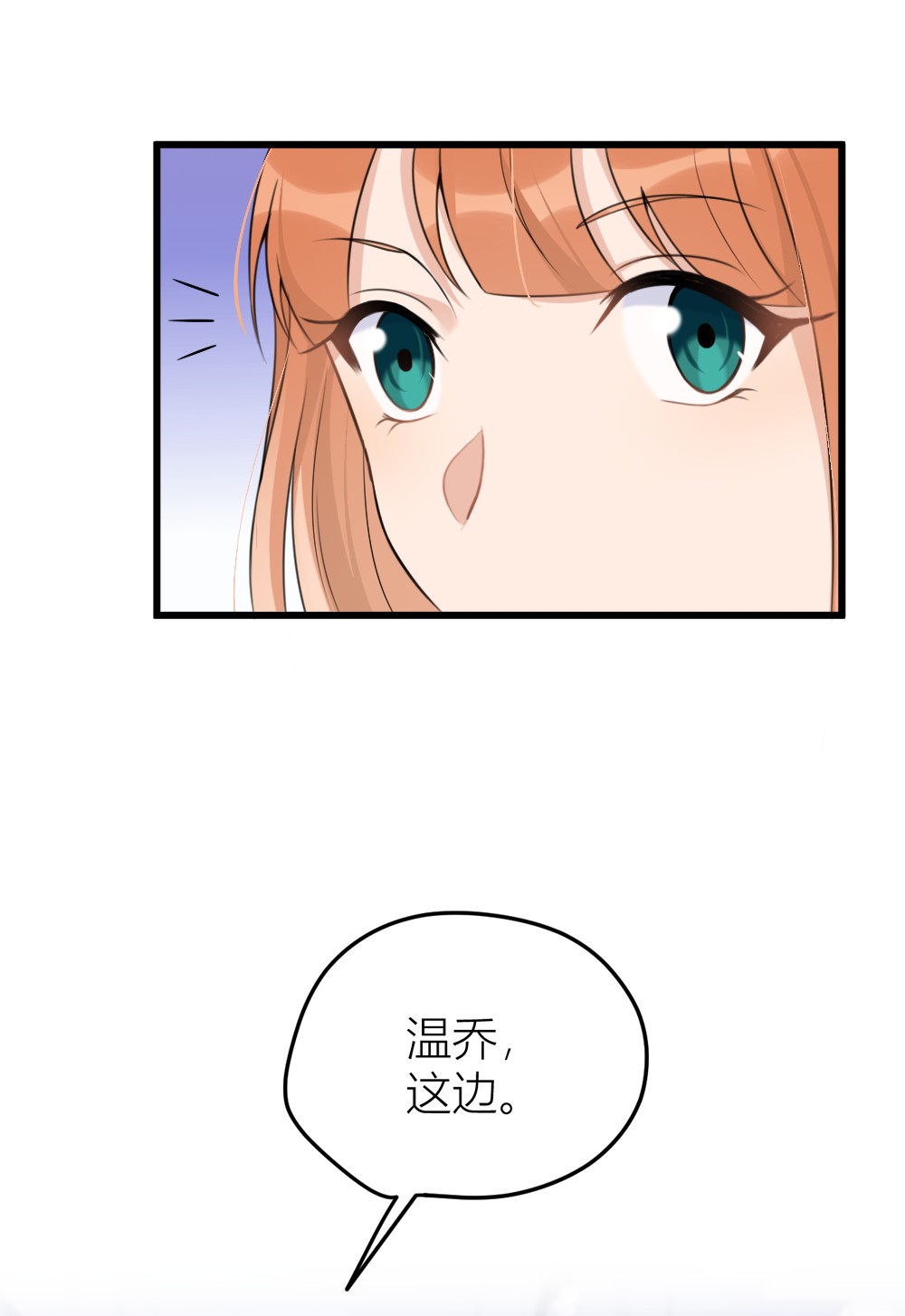 大佬失忆后只记得我032 是谁？