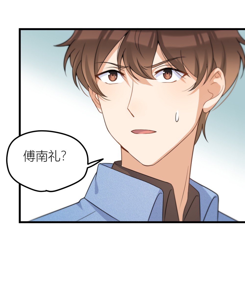 大佬失忆后只记得我033 你对温乔做了什么？