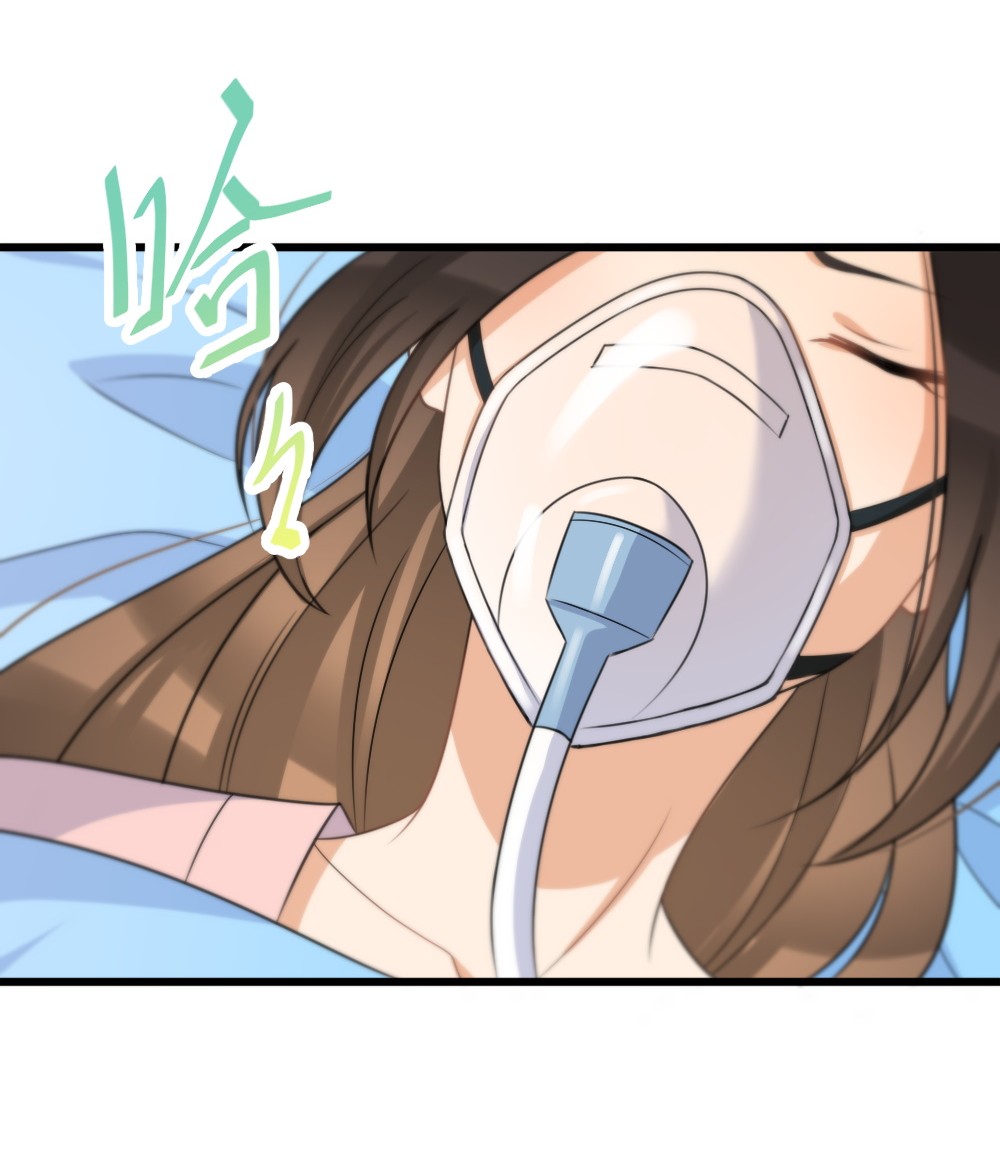 大佬失忆后只记得我033 你对温乔做了什么？