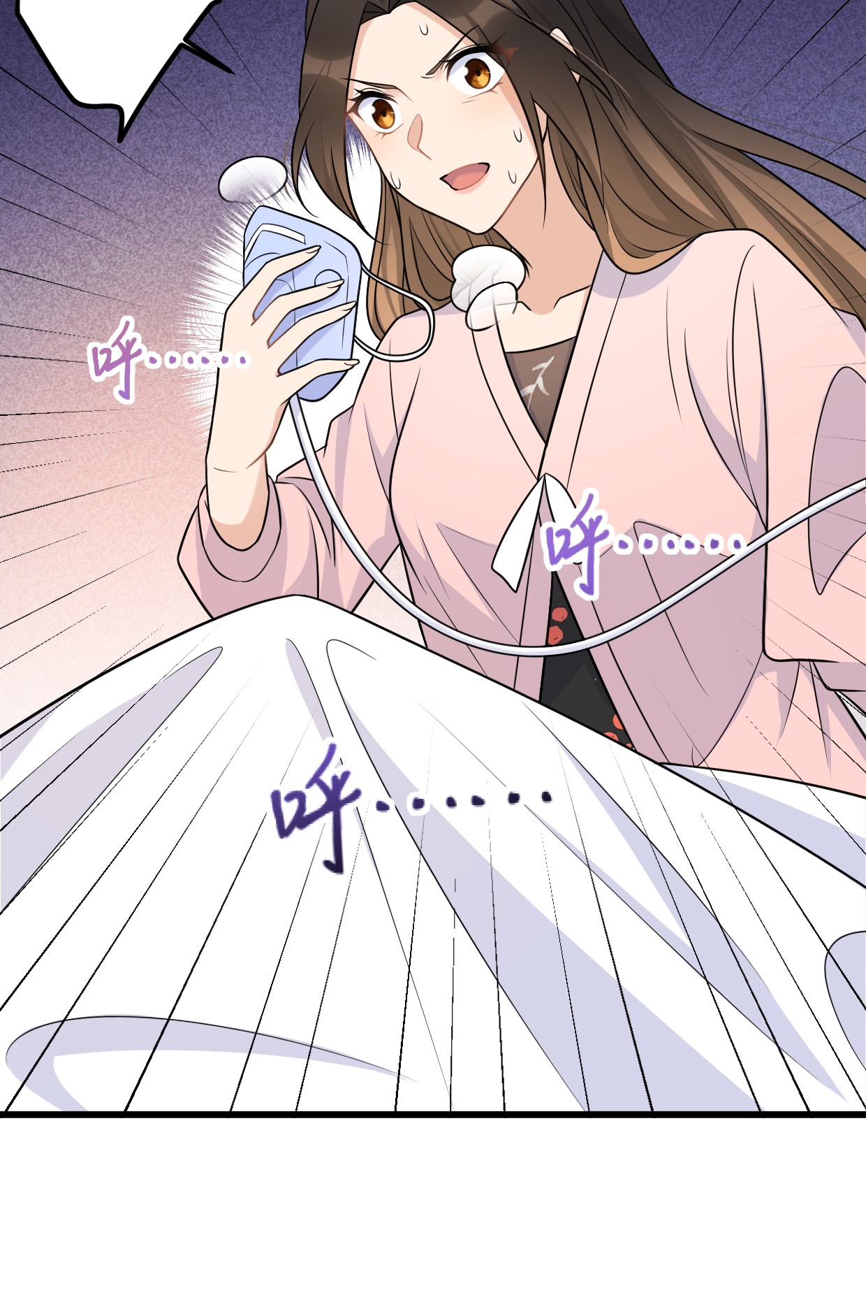 大佬失忆后只记得我034 引我吃醋吗？