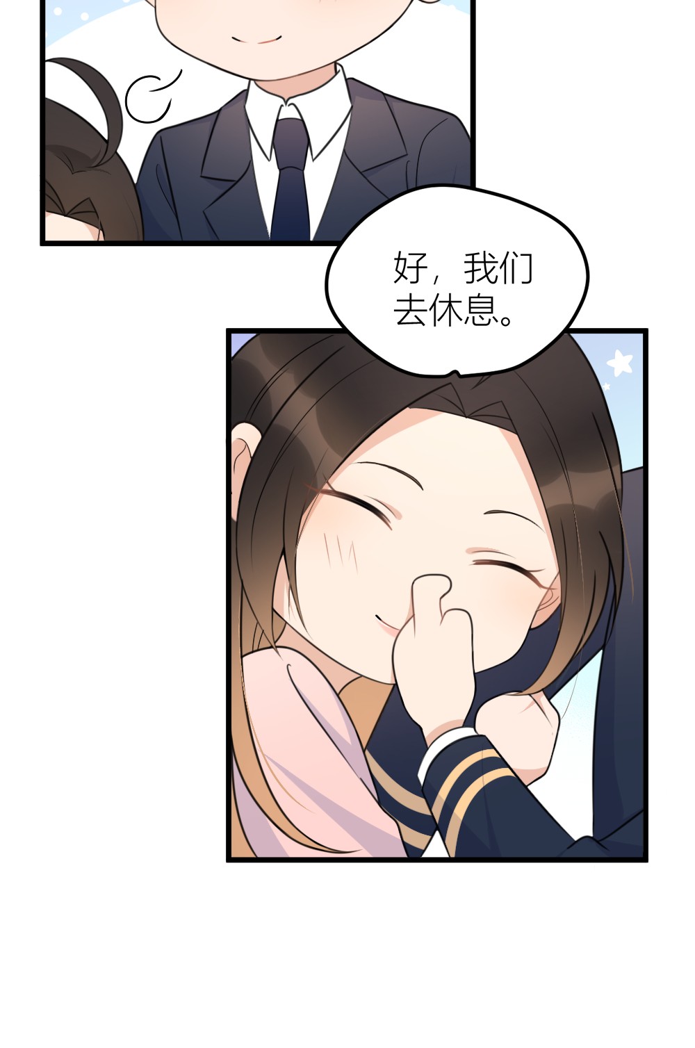 大佬失忆后只记得我034 引我吃醋吗？