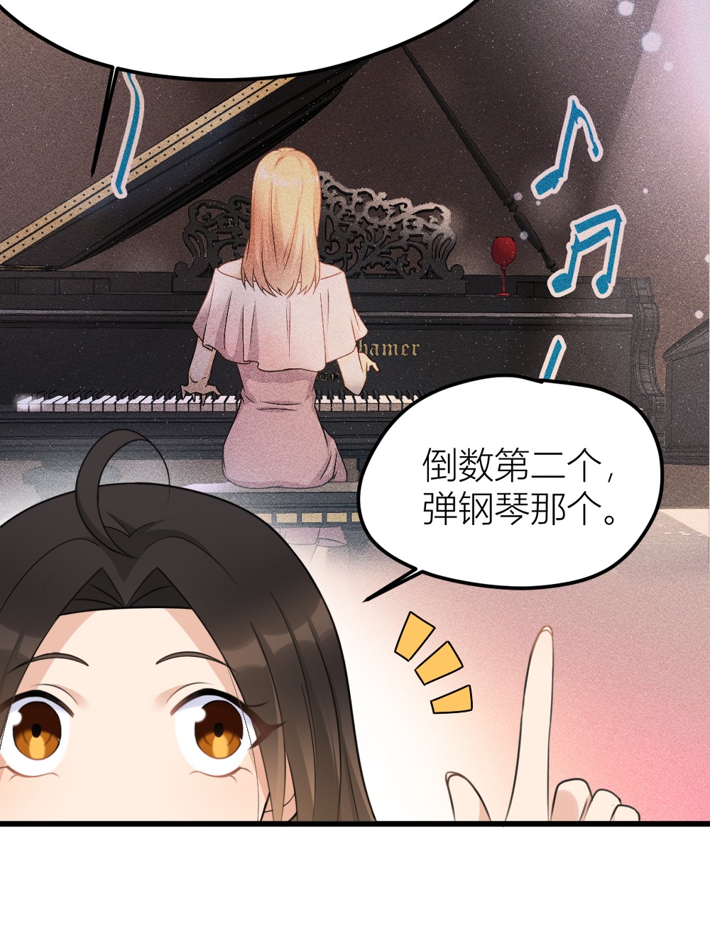 大佬失忆后只记得我034 引我吃醋吗？