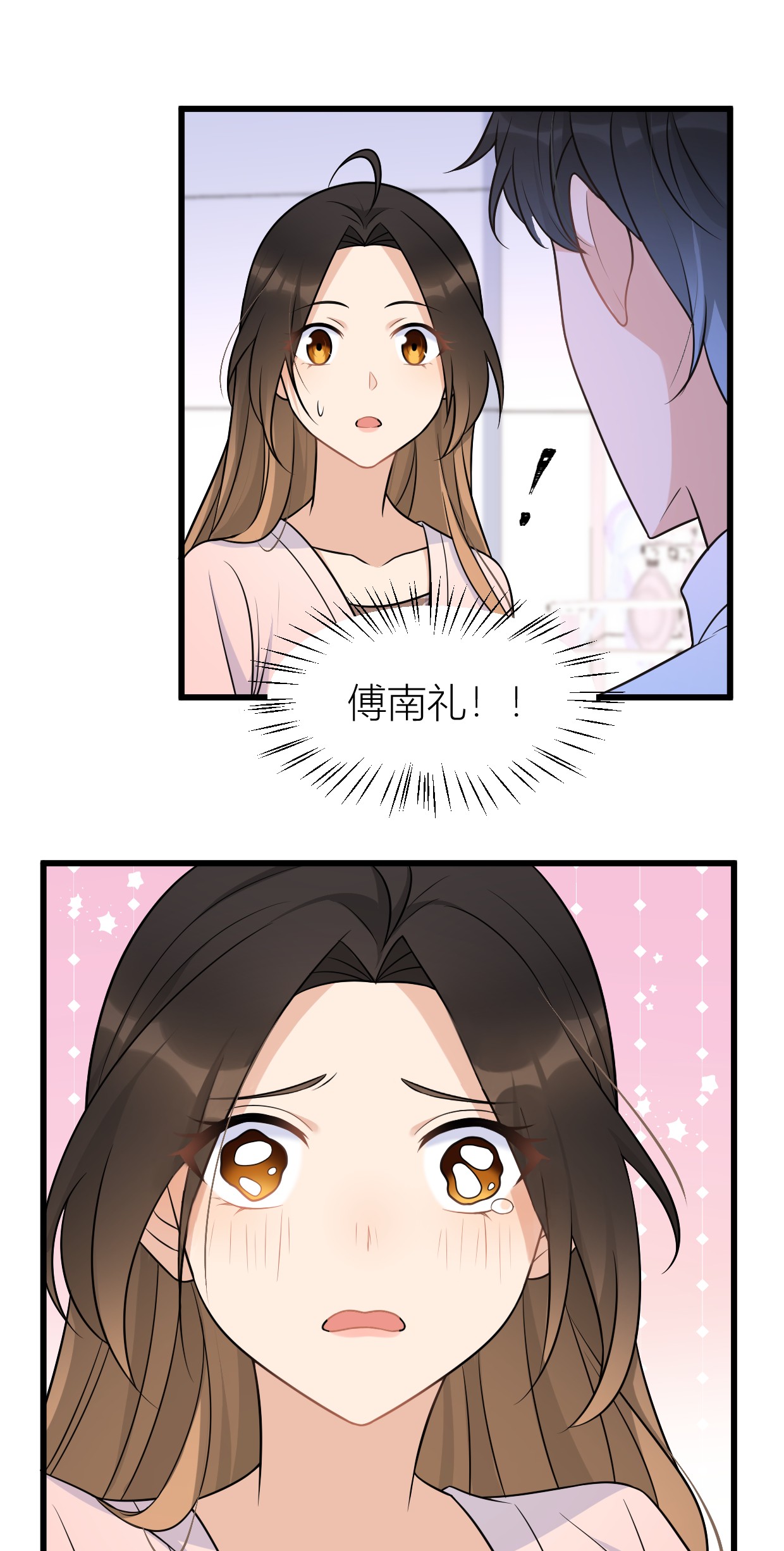 大佬失忆后只记得我034 引我吃醋吗？