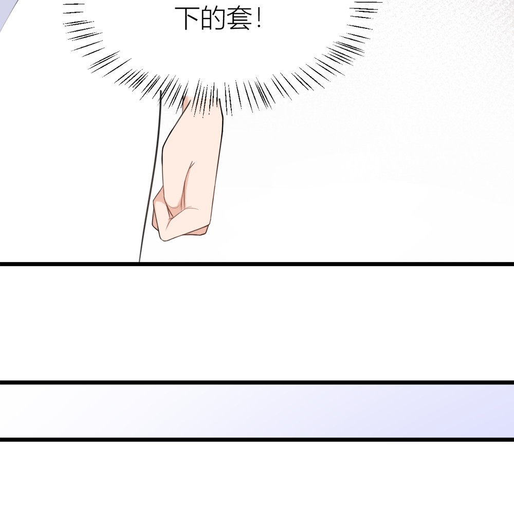 大佬失忆后只记得我035 黏人