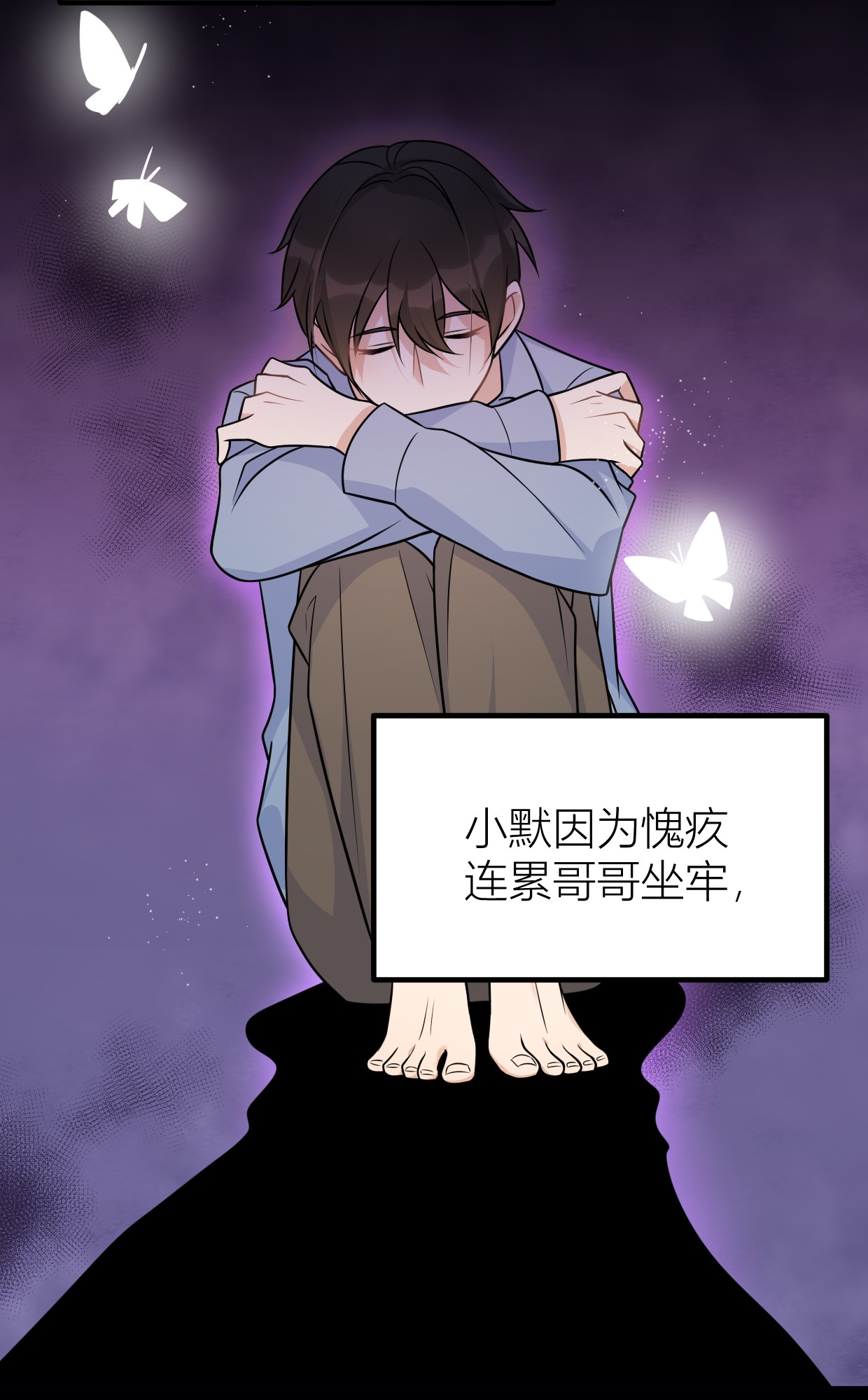 大佬失忆后只记得我038 呵，垃圾！