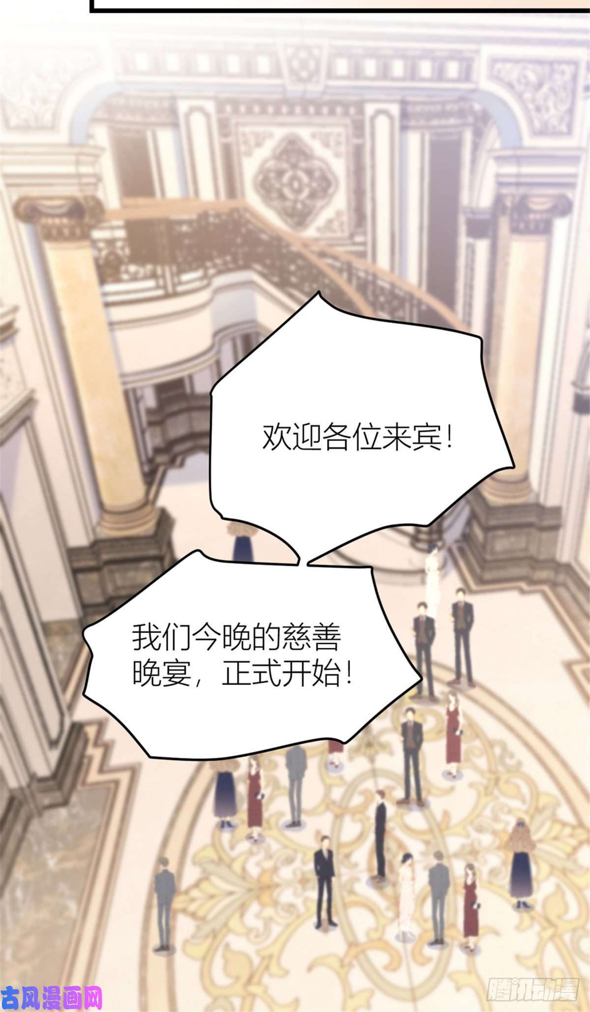 大佬失忆后只记得我第41话 我有女朋友