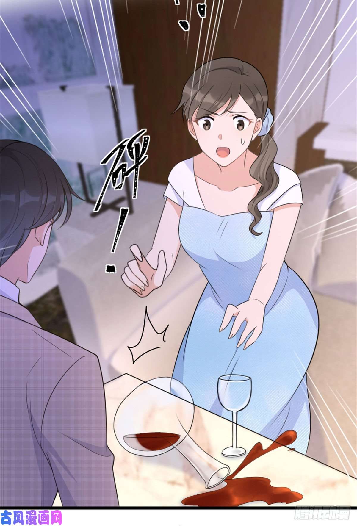 大佬失忆后只记得我第41话 我有女朋友