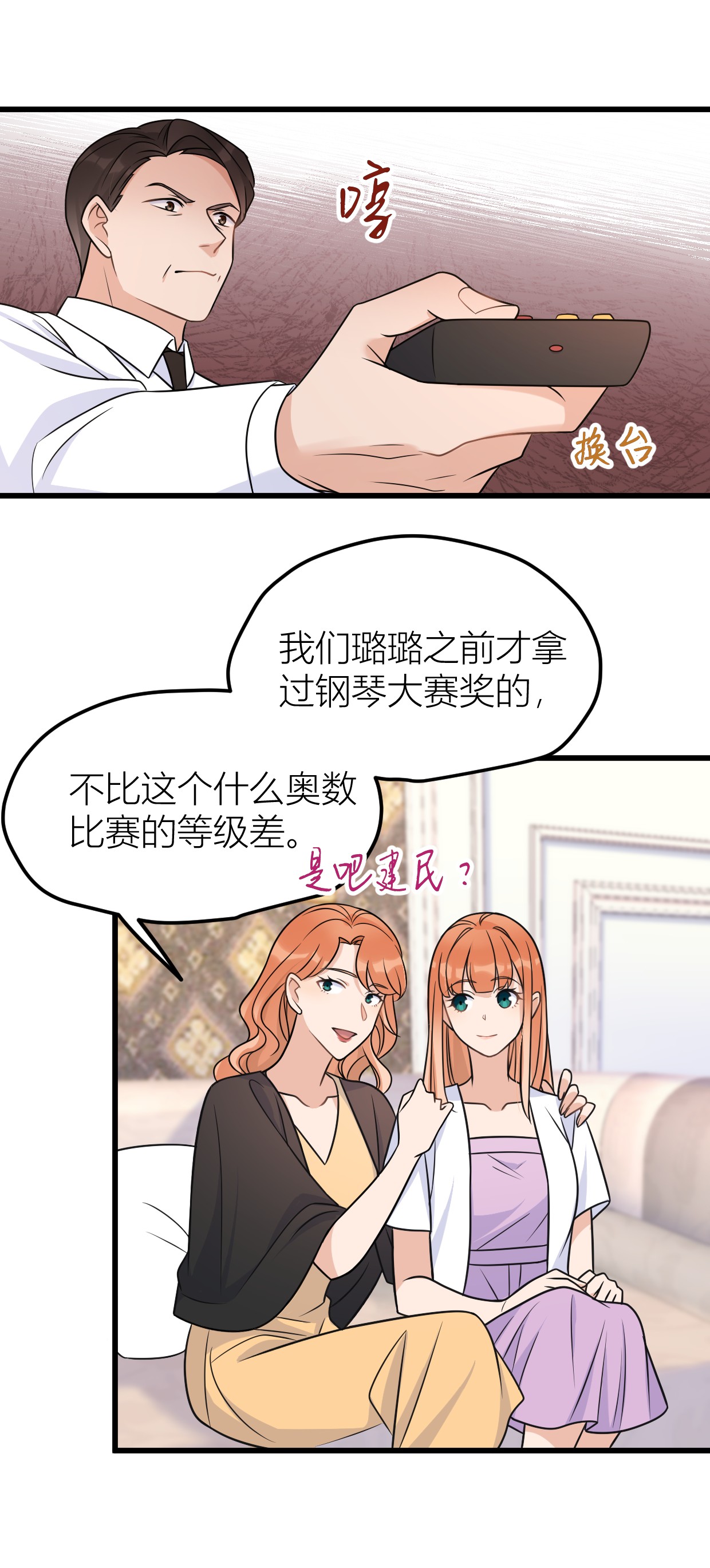 大佬失忆后只记得我040 不会说话是吗？