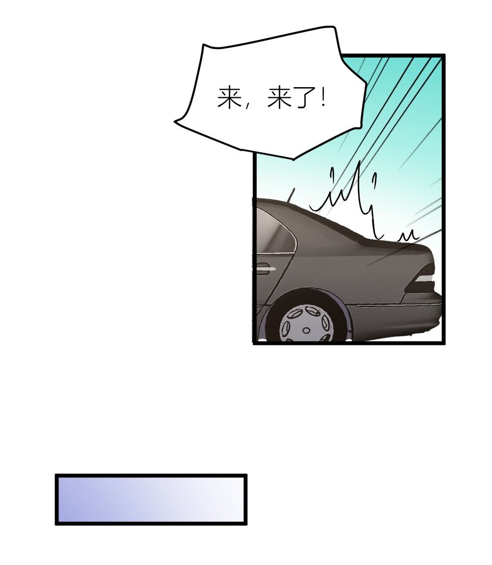 大佬失忆后只记得我041 我有女朋友