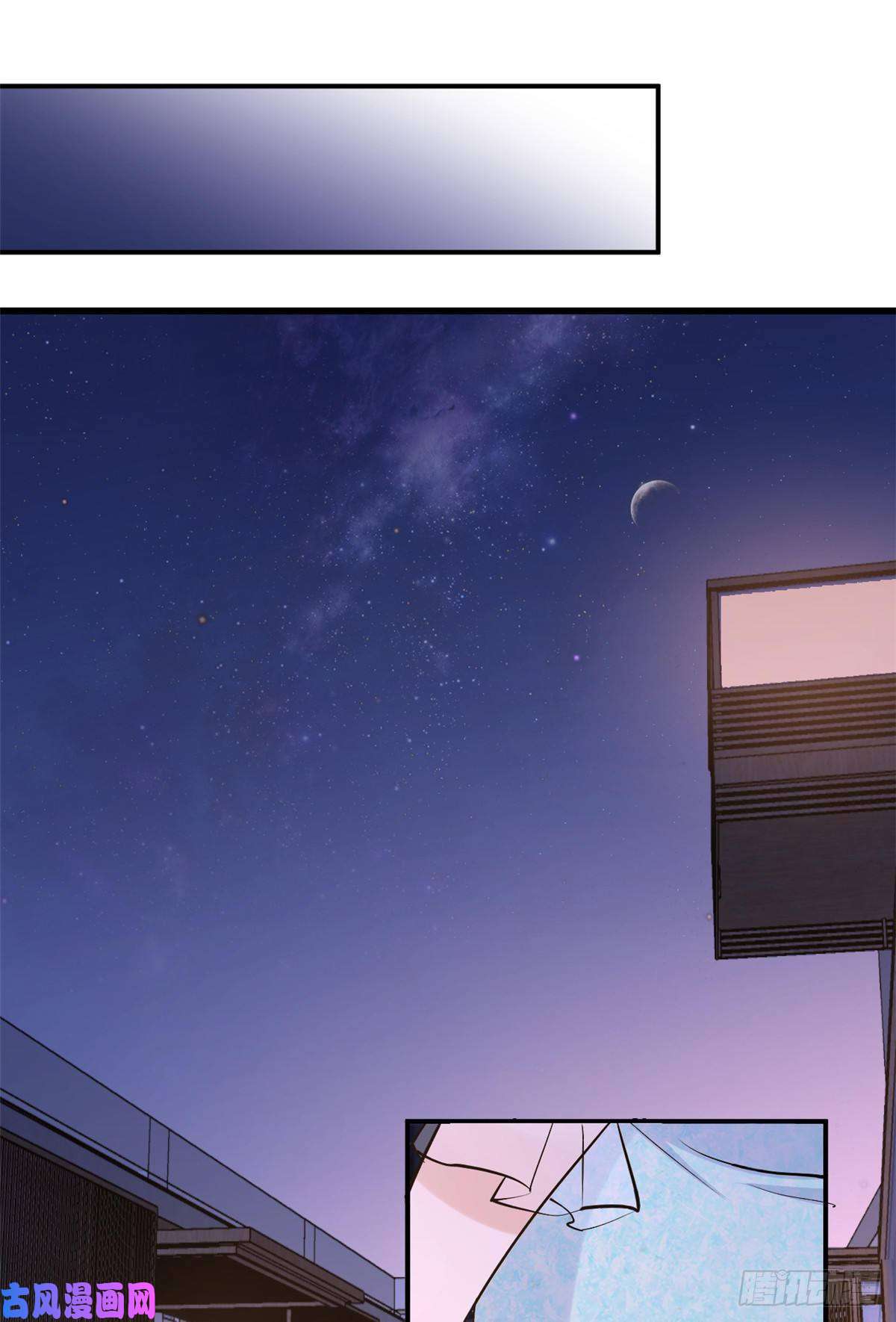 大佬失忆后只记得我第46话 我要你好看！