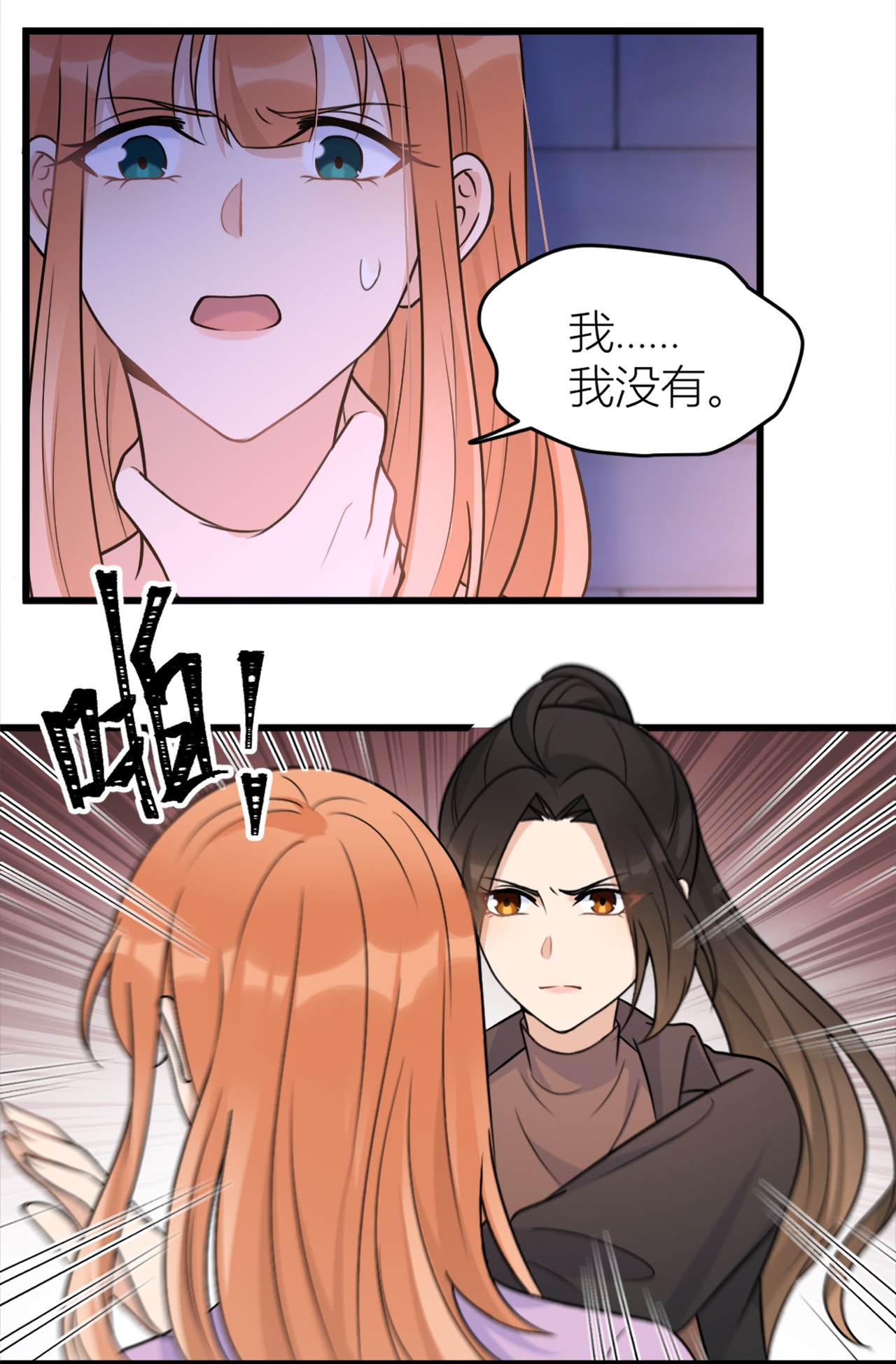 大佬失忆后只记得我043 豪门梦破碎