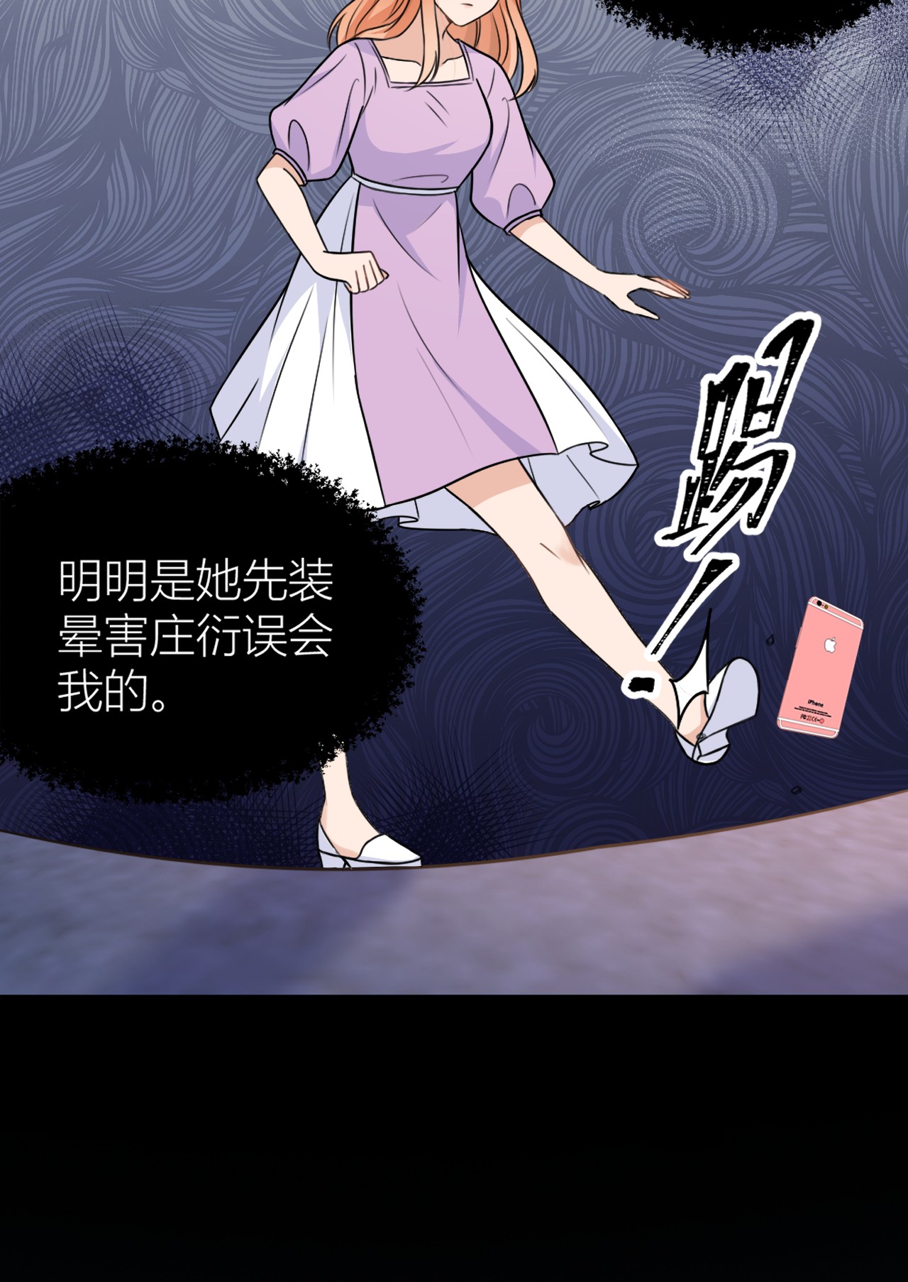 大佬失忆后只记得我043 豪门梦破碎