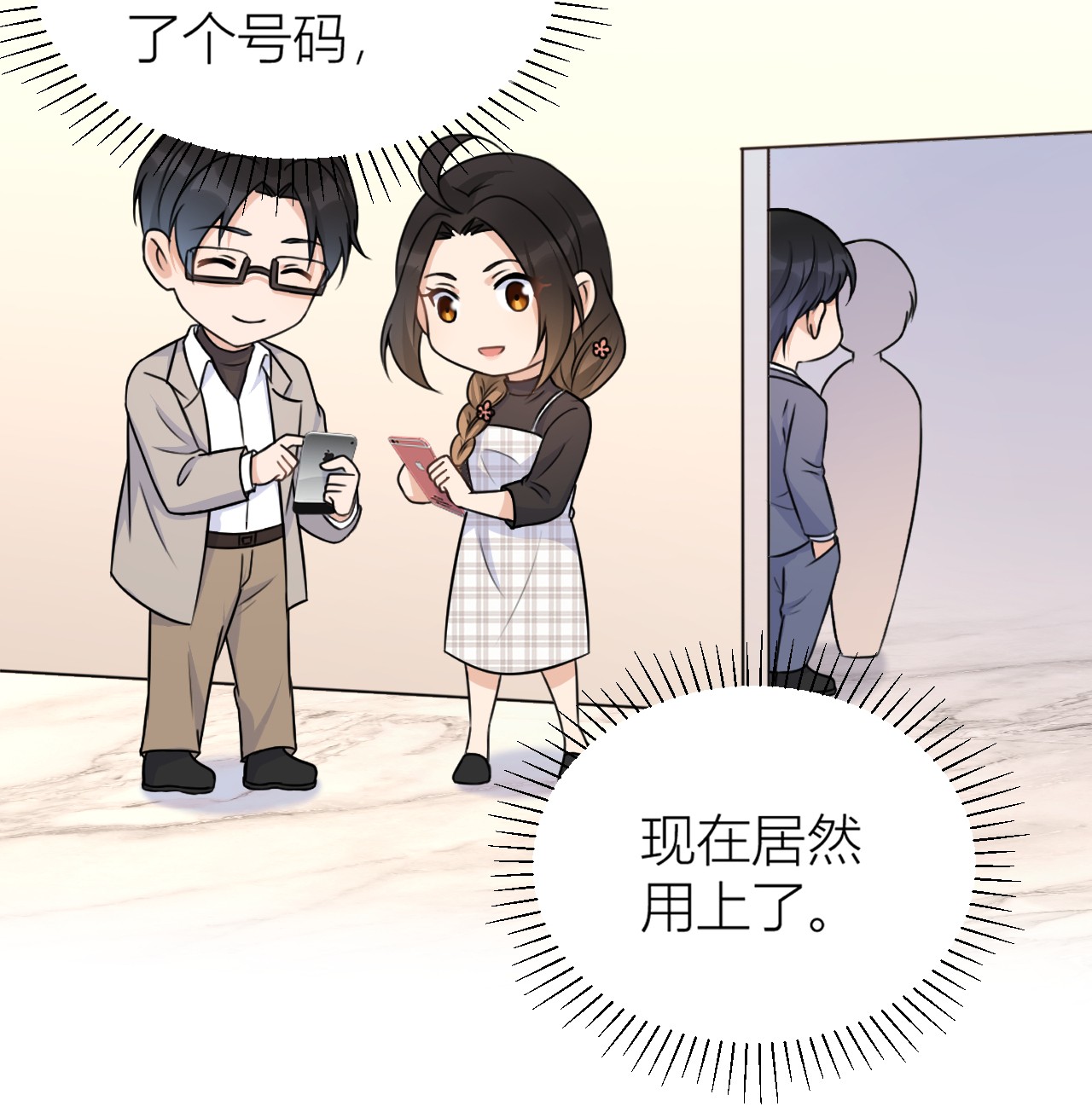 大佬失忆后只记得我043 豪门梦破碎