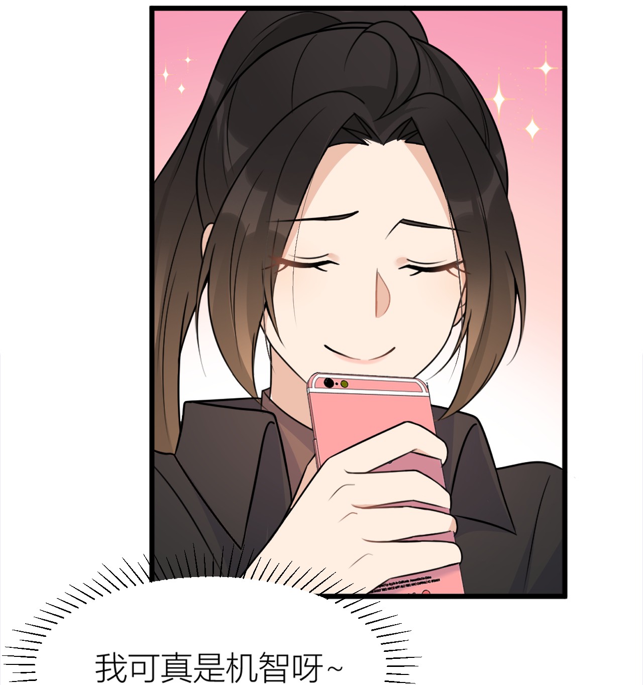 大佬失忆后只记得我043 豪门梦破碎