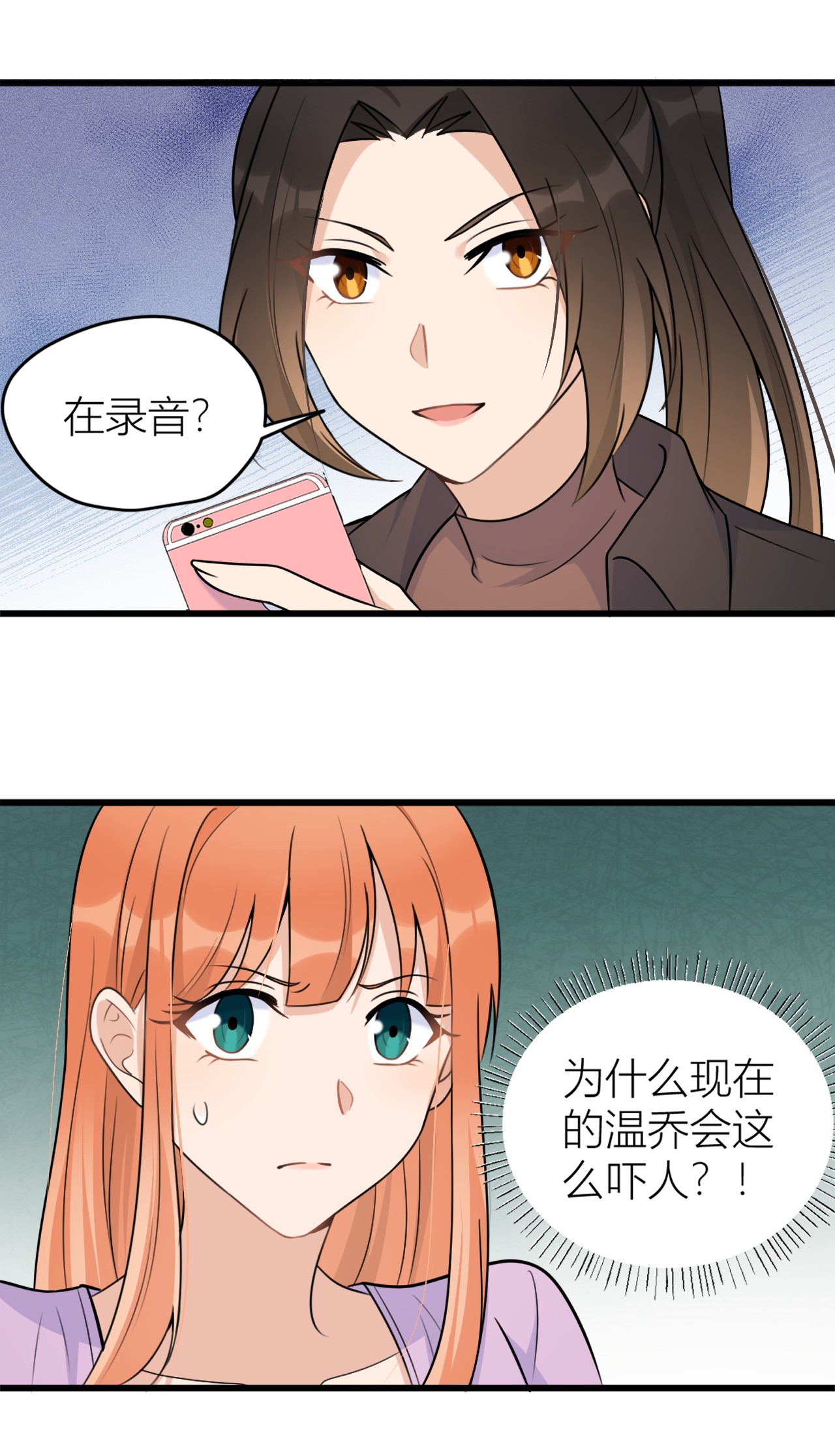 大佬失忆后只记得我043 豪门梦破碎