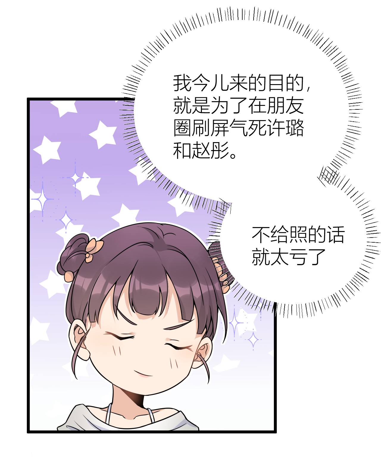 大佬失忆后只记得我044 哥哥~