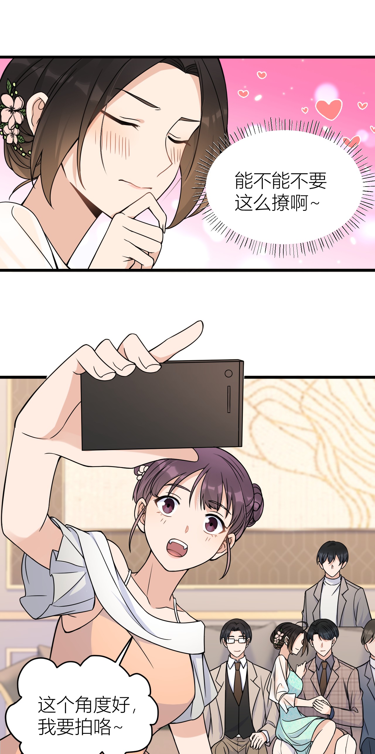 大佬失忆后只记得我044 哥哥~