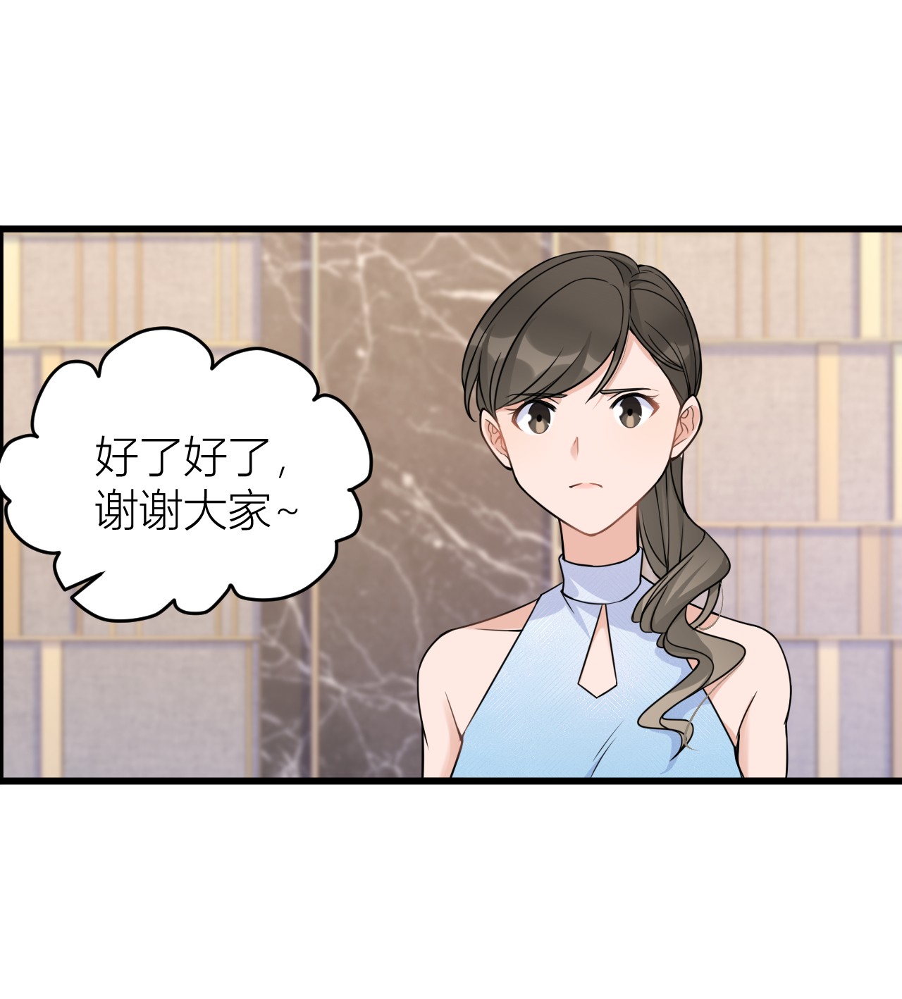 大佬失忆后只记得我044 哥哥~