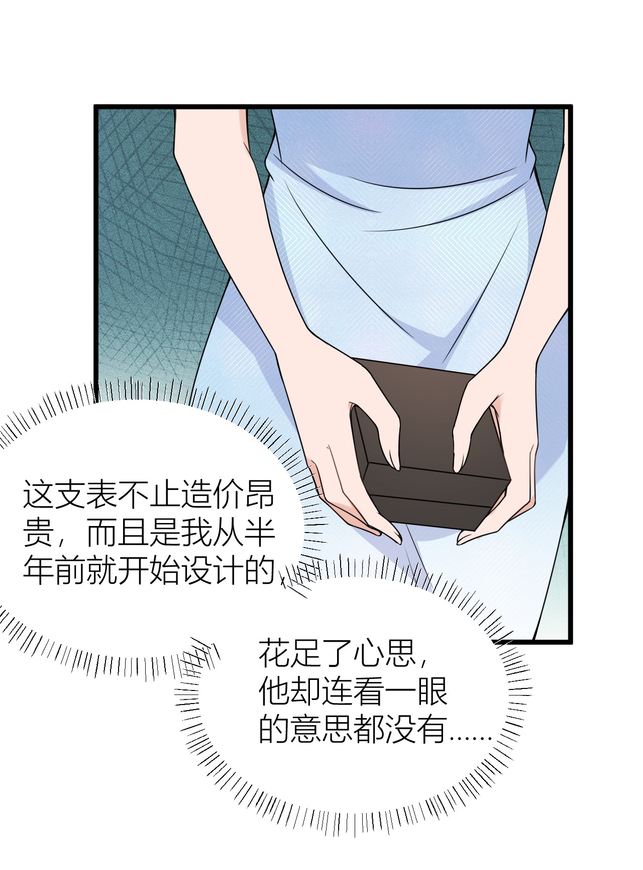 大佬失忆后只记得我044 哥哥~