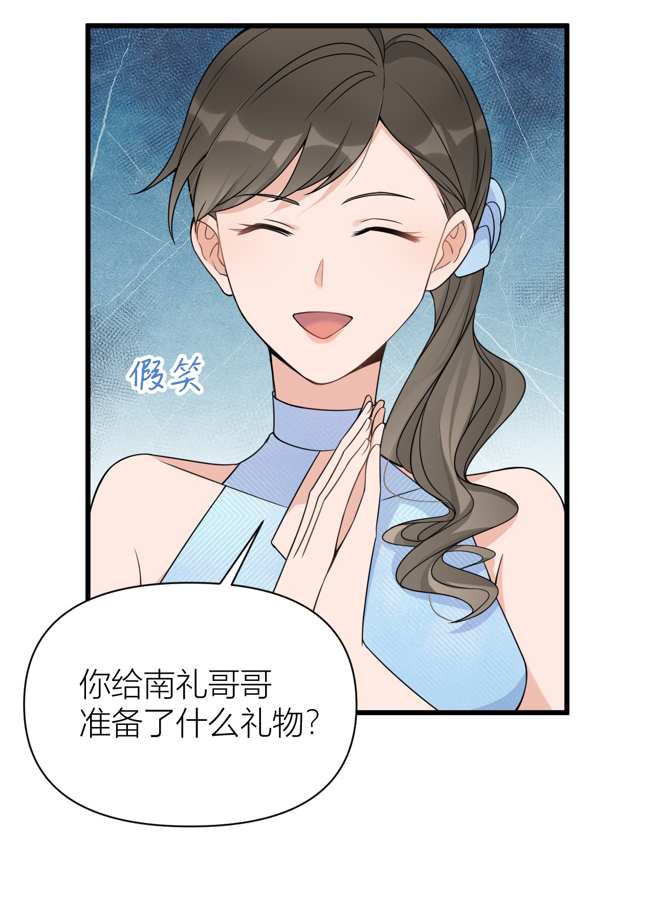 大佬失忆后只记得我044 哥哥~