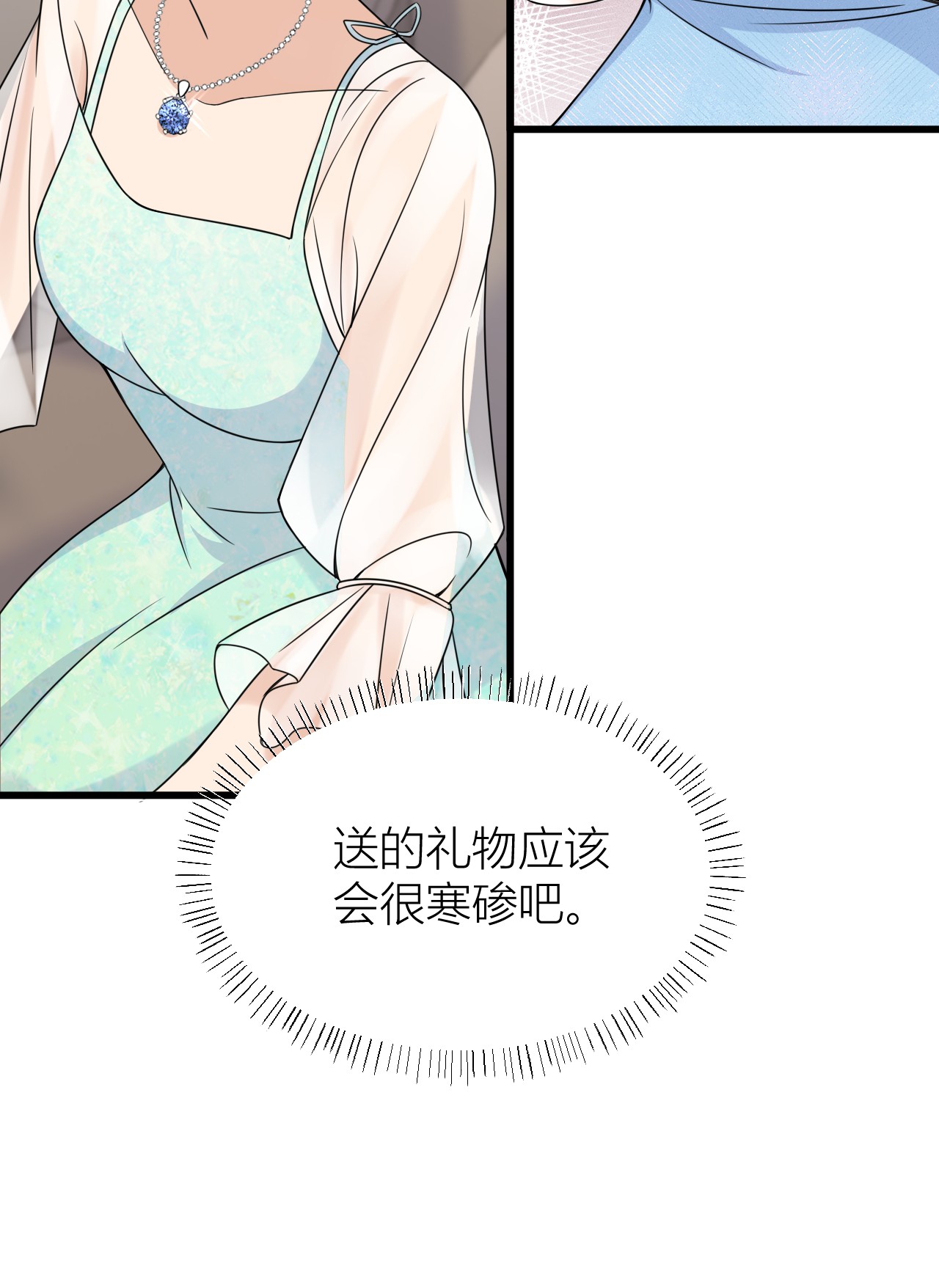 大佬失忆后只记得我044 哥哥~
