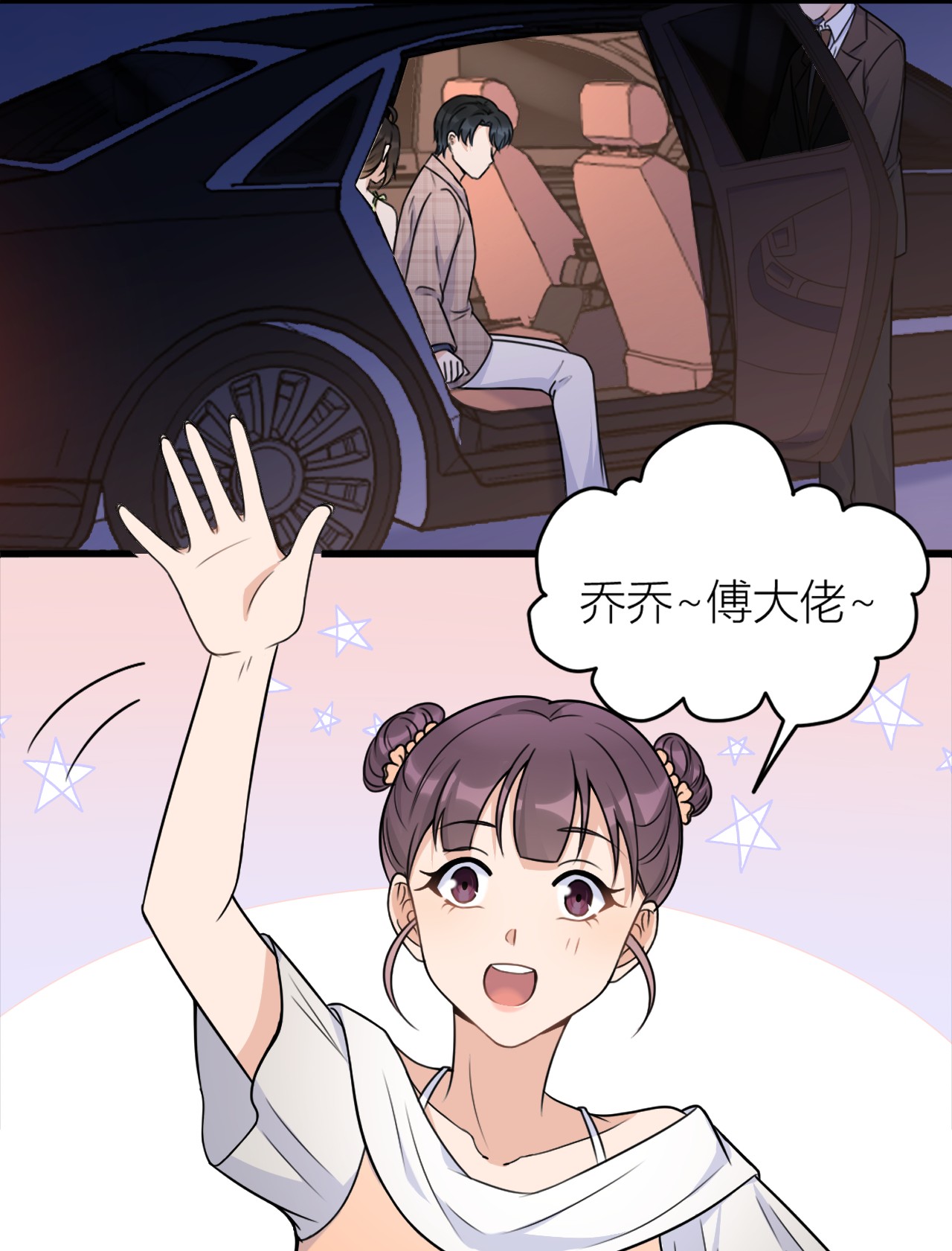 大佬失忆后只记得我044 哥哥~