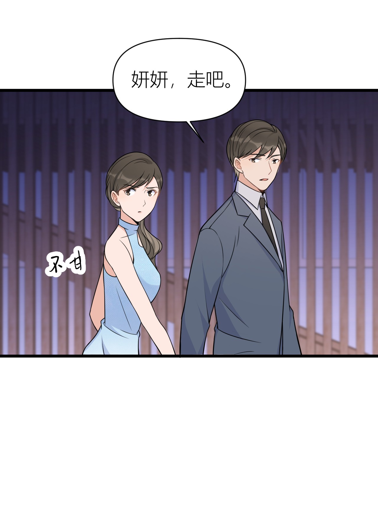 大佬失忆后只记得我045 博帅哥一笑~