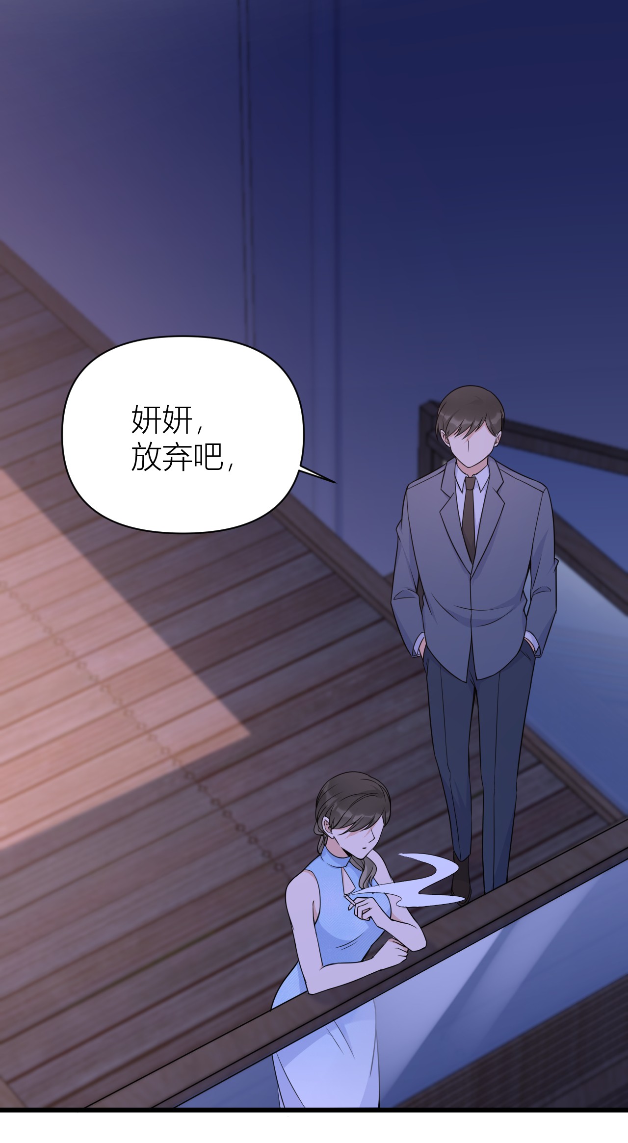 大佬失忆后只记得我045 博帅哥一笑~