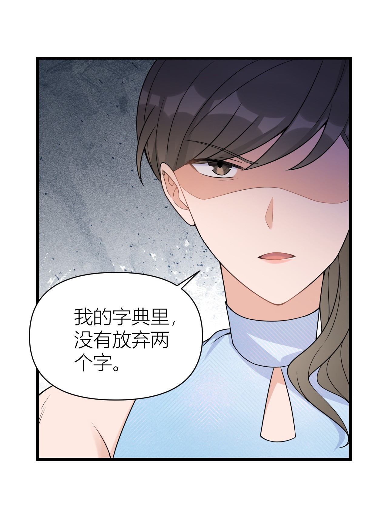 大佬失忆后只记得我045 博帅哥一笑~
