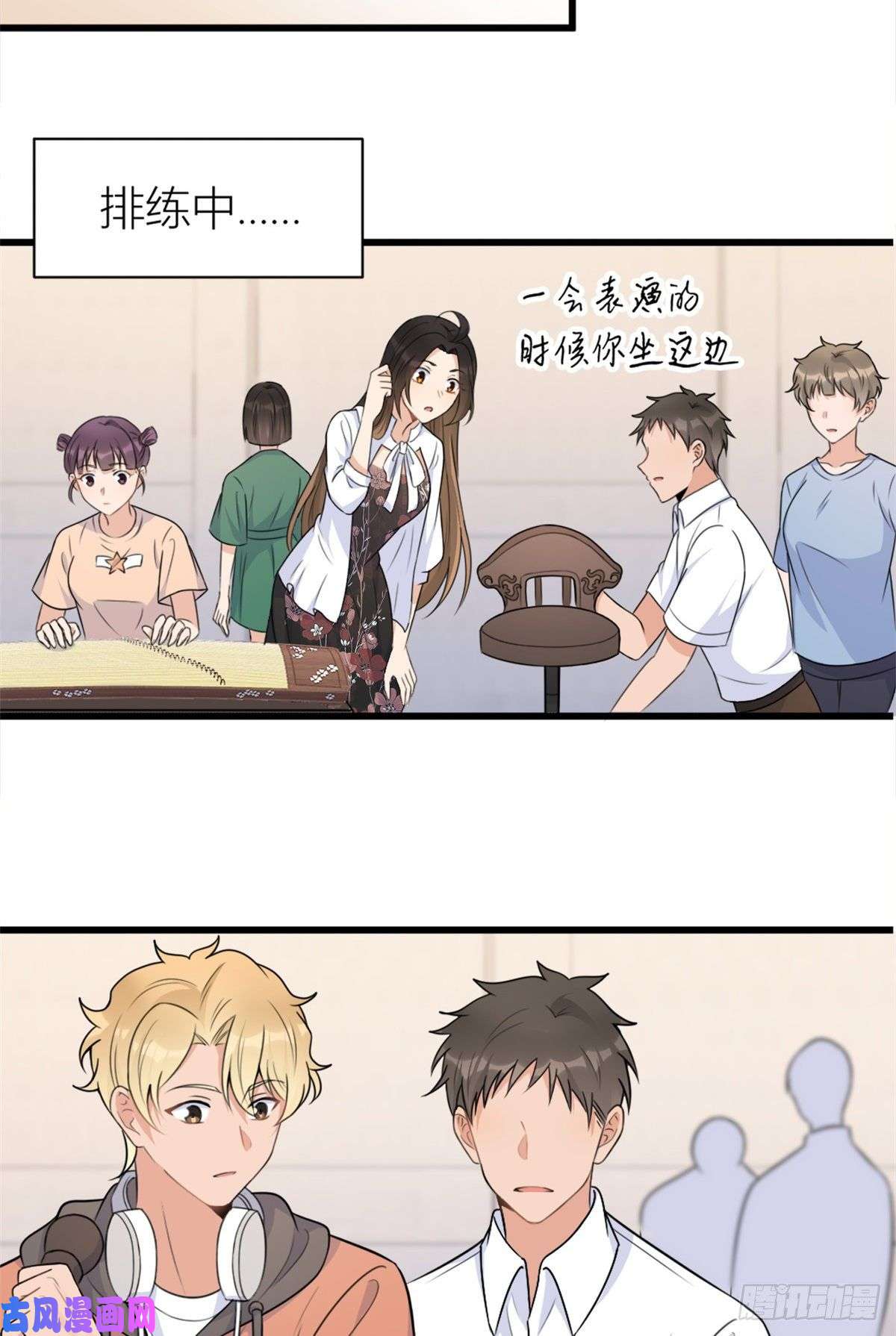 大佬失忆后只记得我第48话 吃醋啦