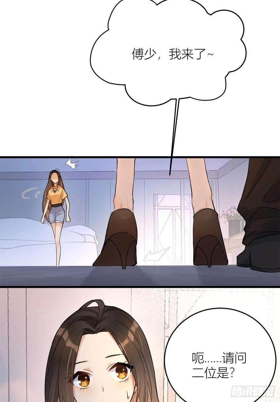 大佬失忆后只记得我2话 什么时候结的婚？