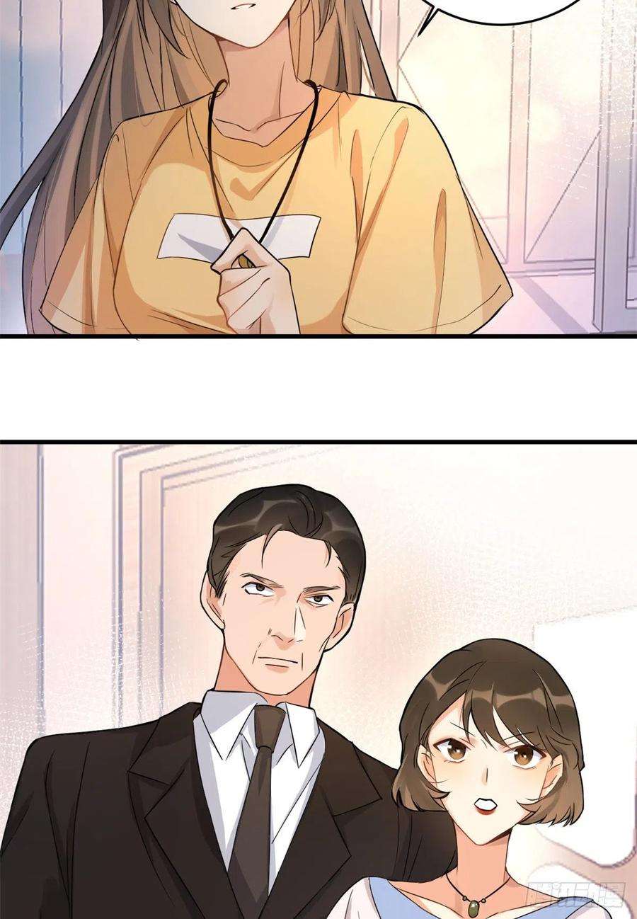 大佬失忆后只记得我2话 什么时候结的婚？