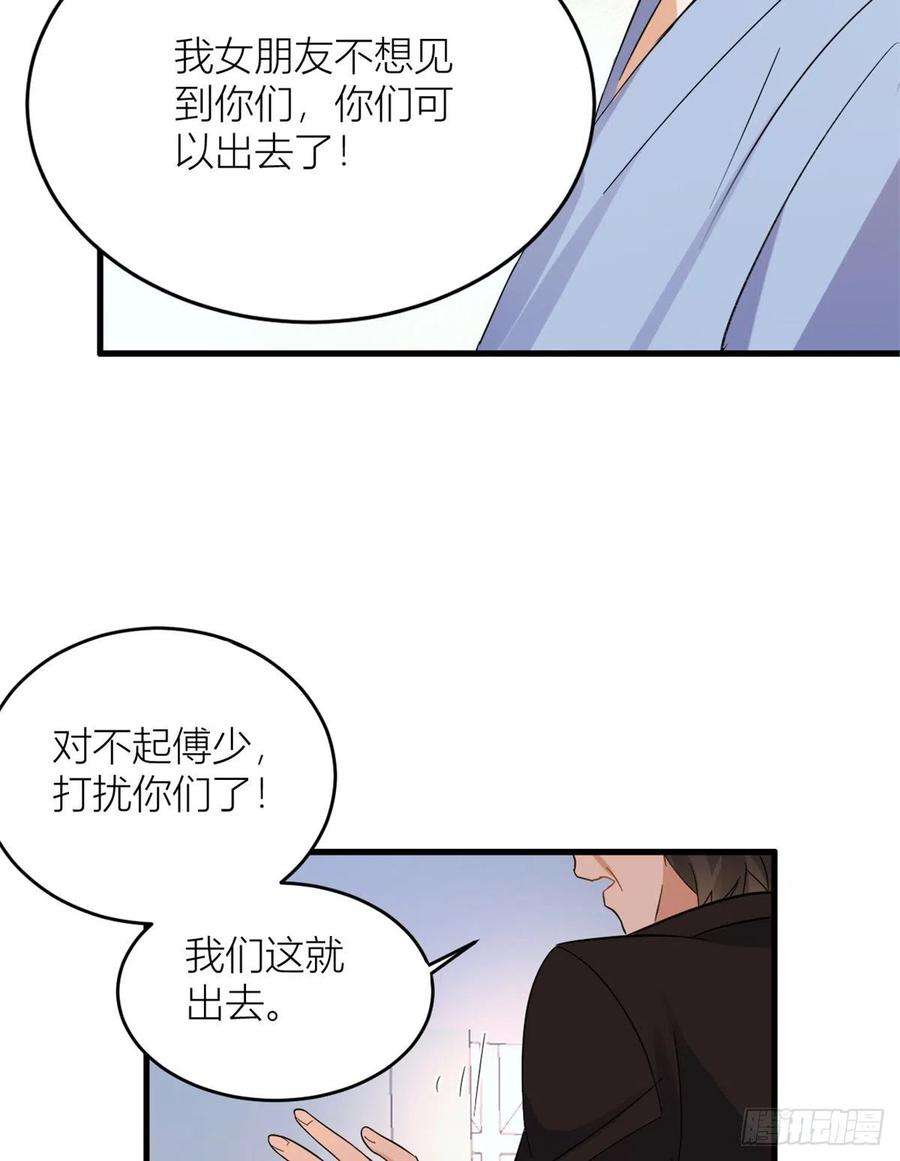 大佬失忆后只记得我2话 什么时候结的婚？