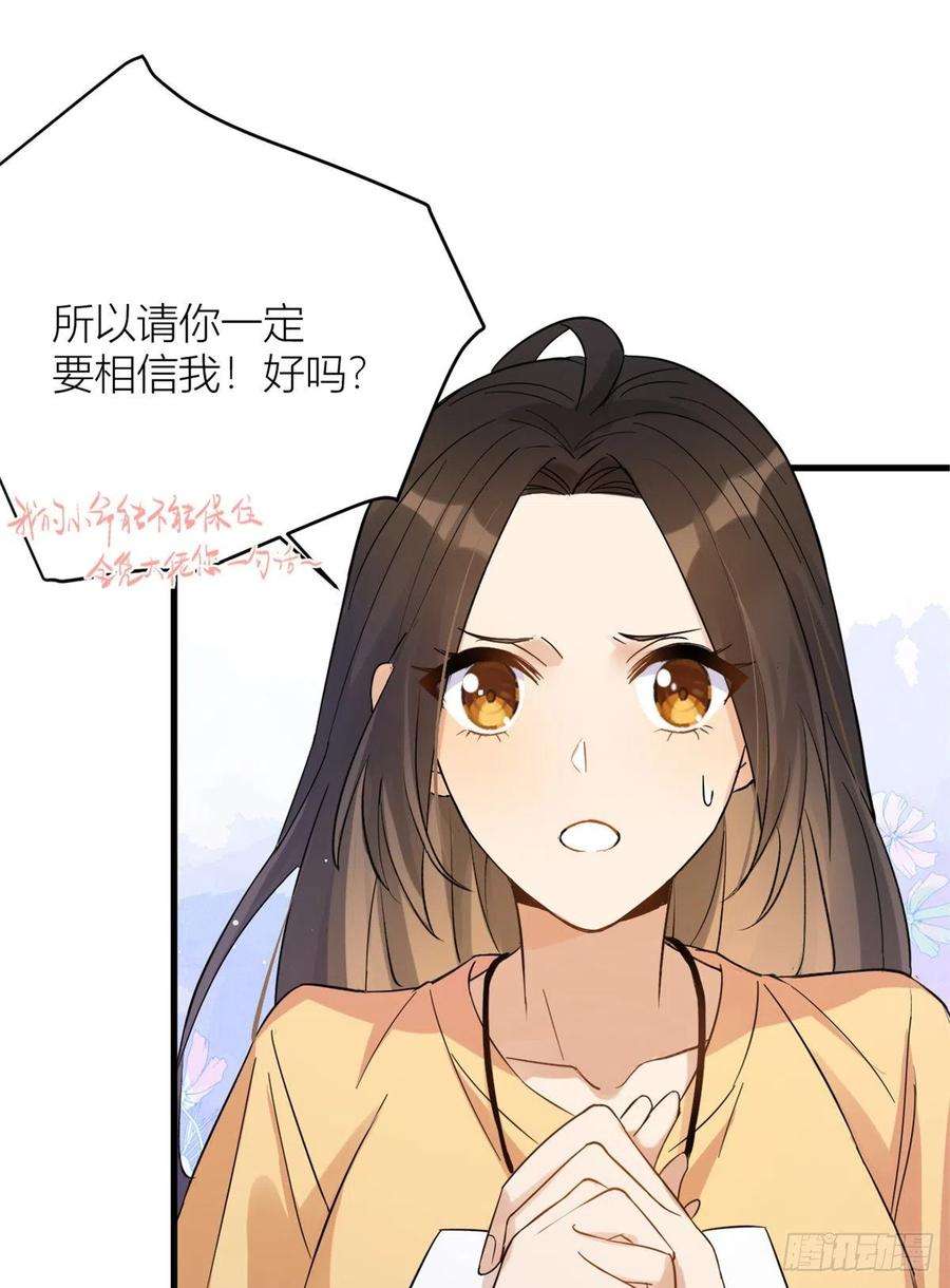 大佬失忆后只记得我2话 什么时候结的婚？