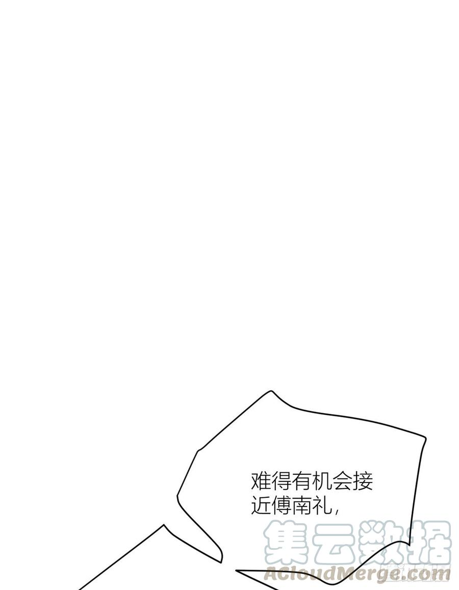 大佬失忆后只记得我2话 什么时候结的婚？