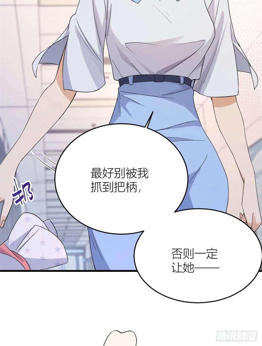大佬失忆后只记得我2话 什么时候结的婚？